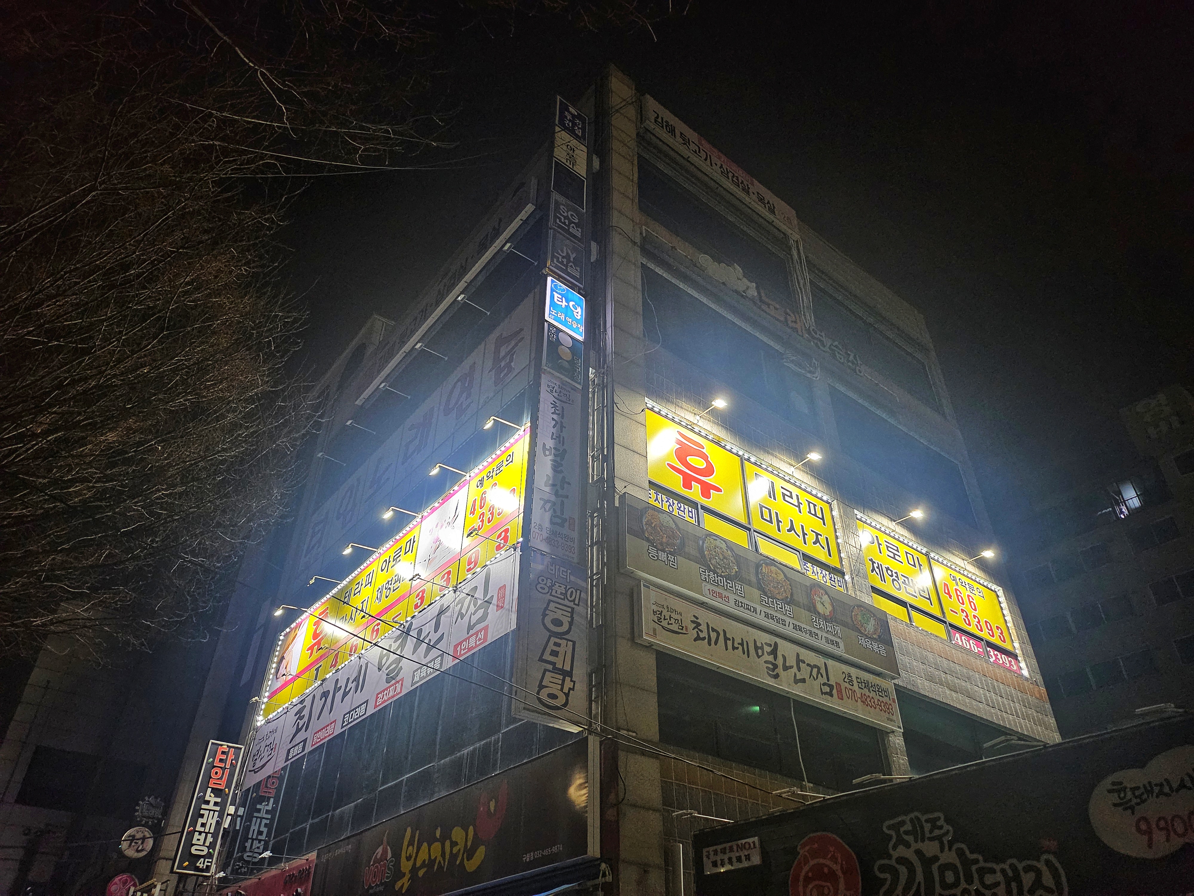 휴 테라피 photo 3