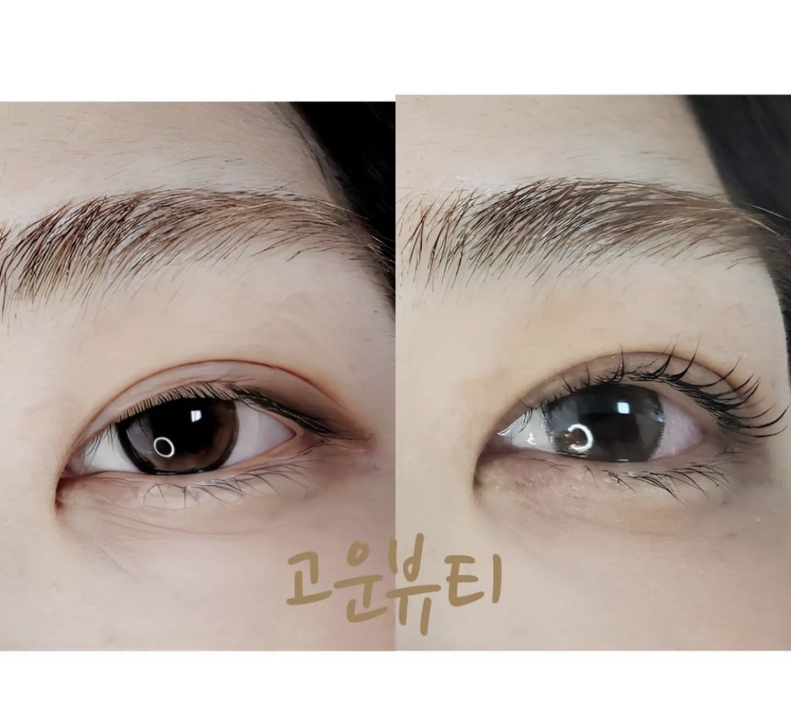 고운뷰티