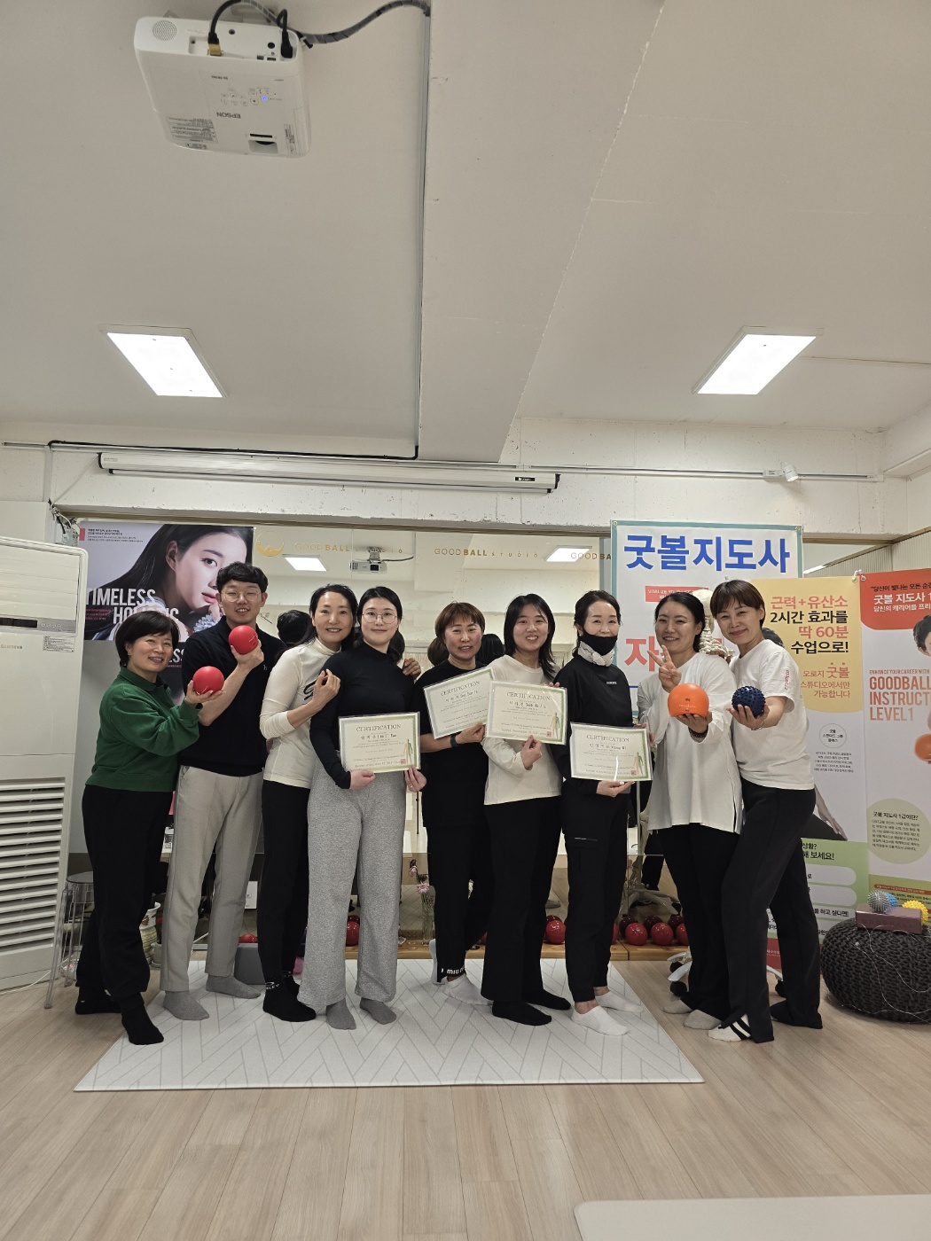 굿볼스튜디오 대구수성구점