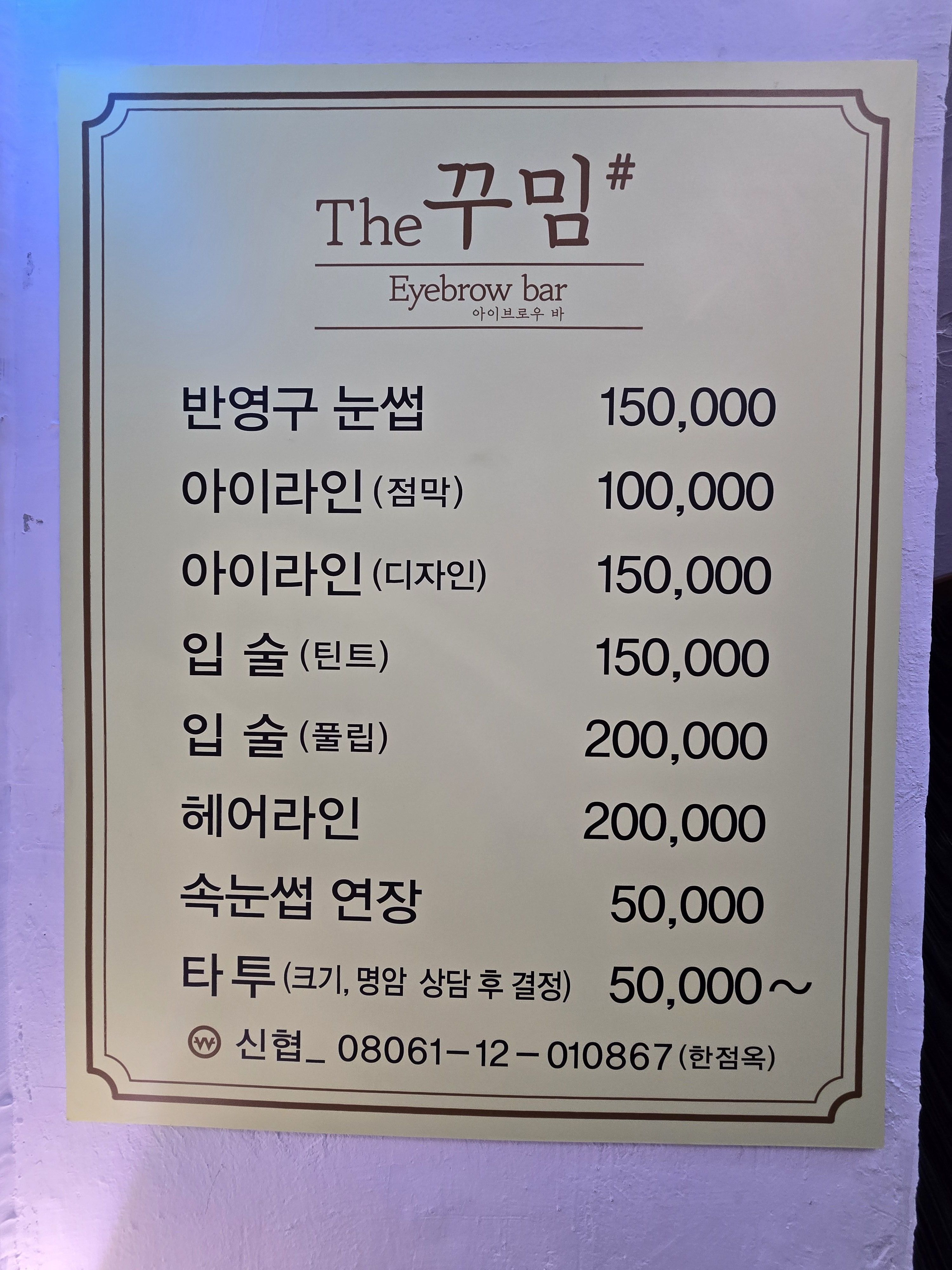 더꾸밈