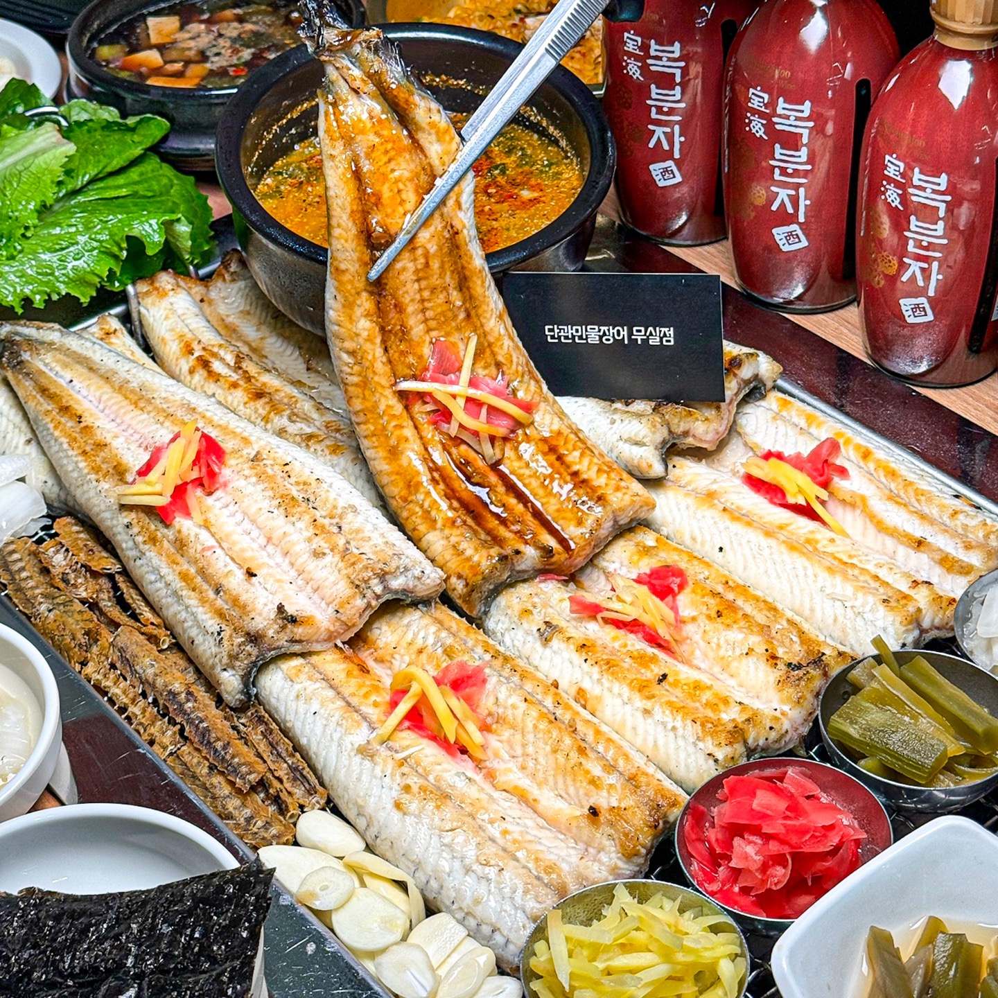 단관민물장어 무실점