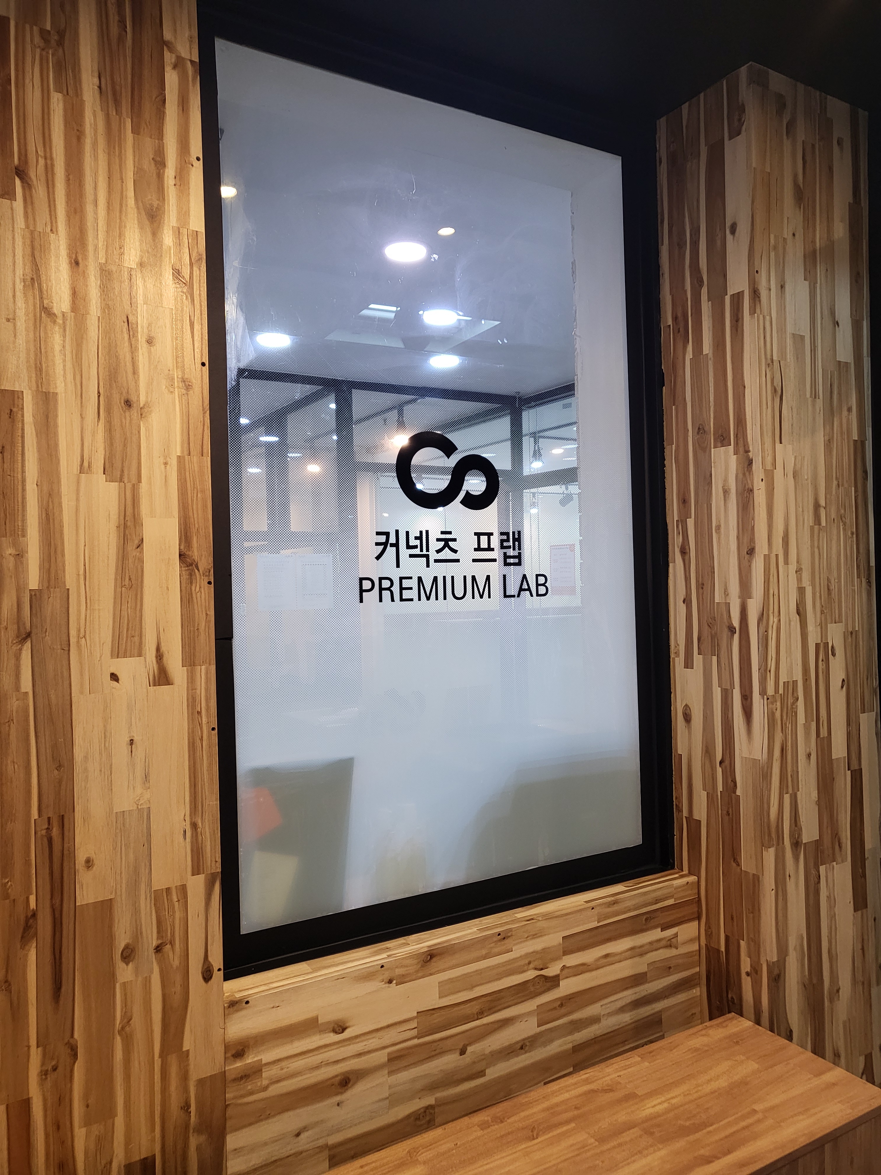 업체사진