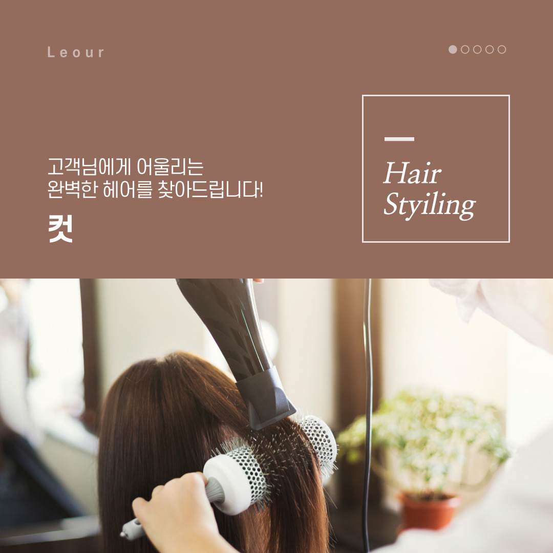 르아워 마곡역점