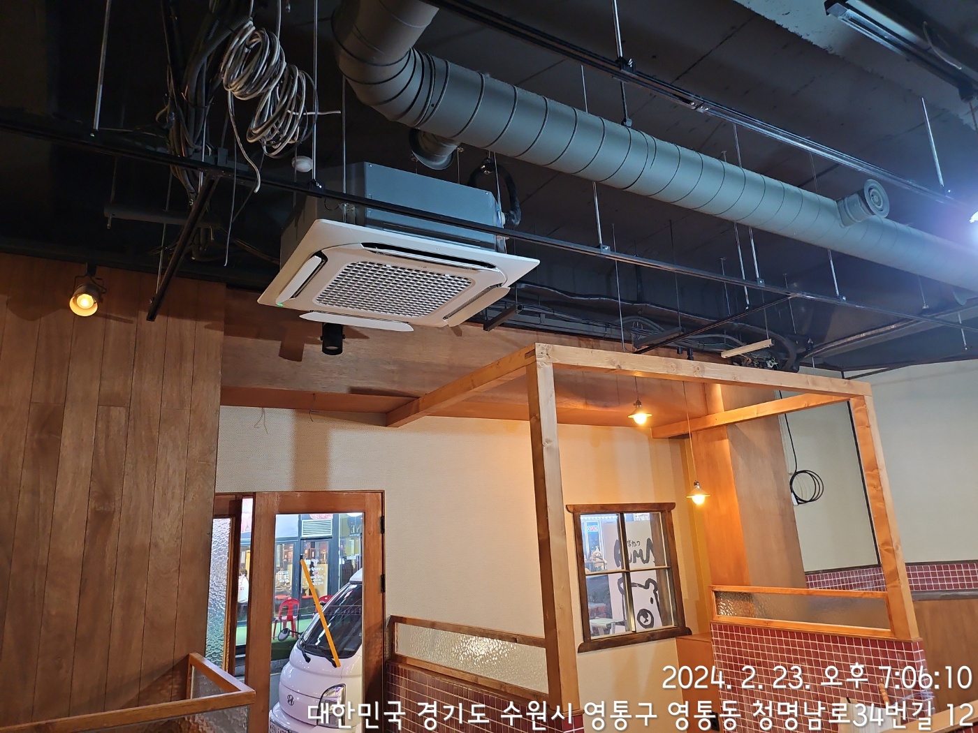 부천에어컨설치전문점