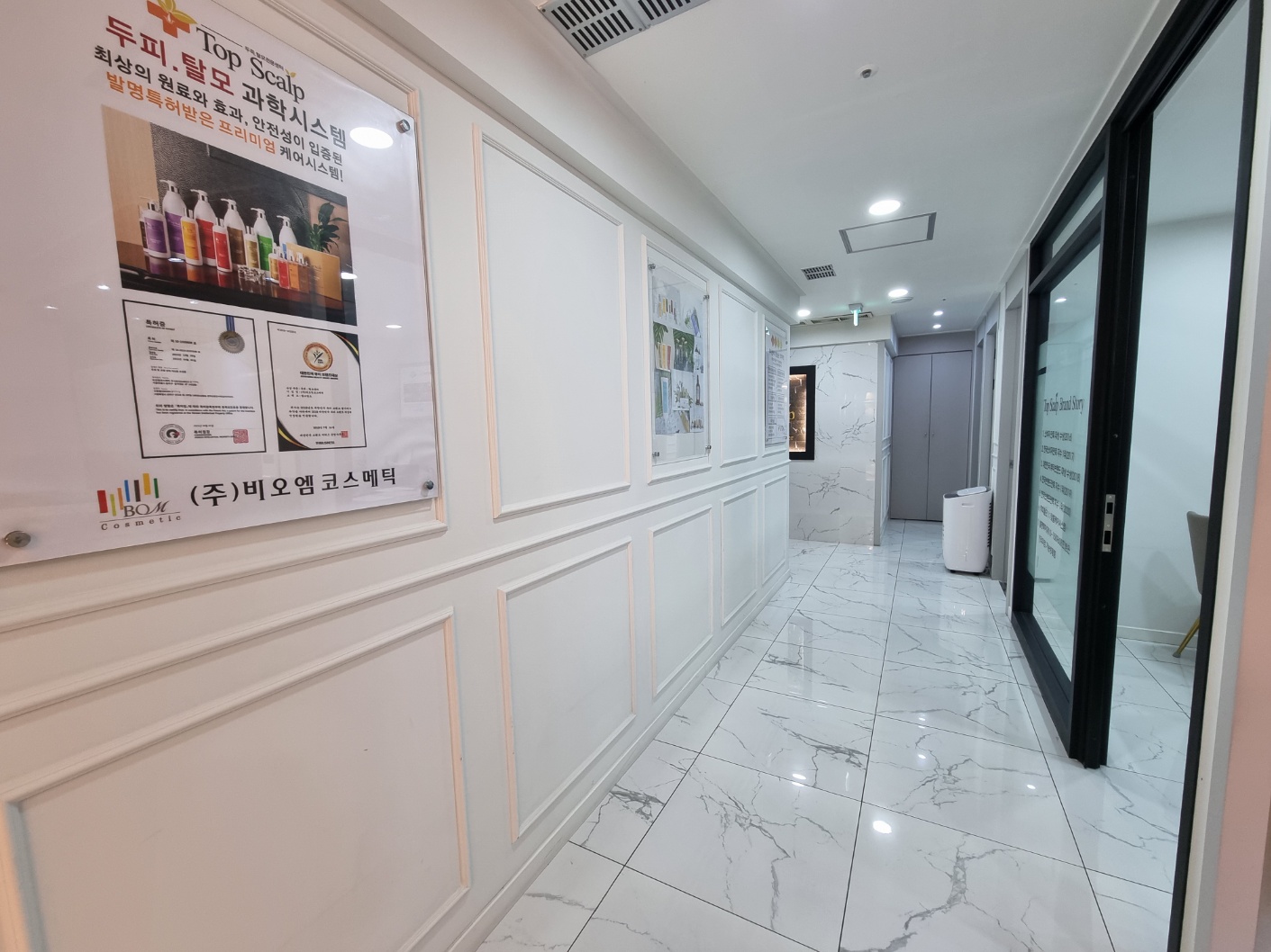 탑스칼프 강남본점 대표 이미지