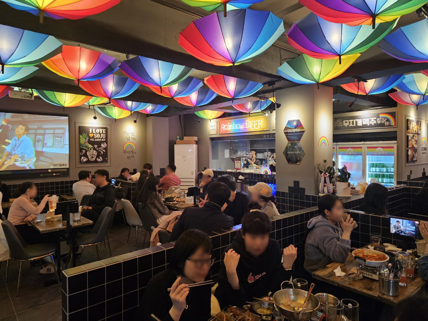 무지개맥주 화서역점