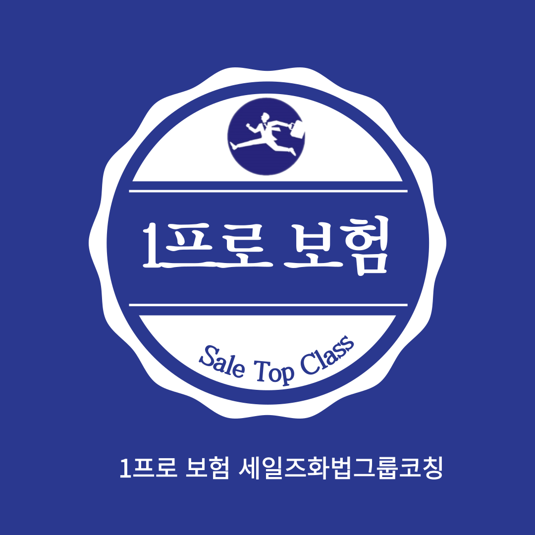 에스피앤에스컨설팅