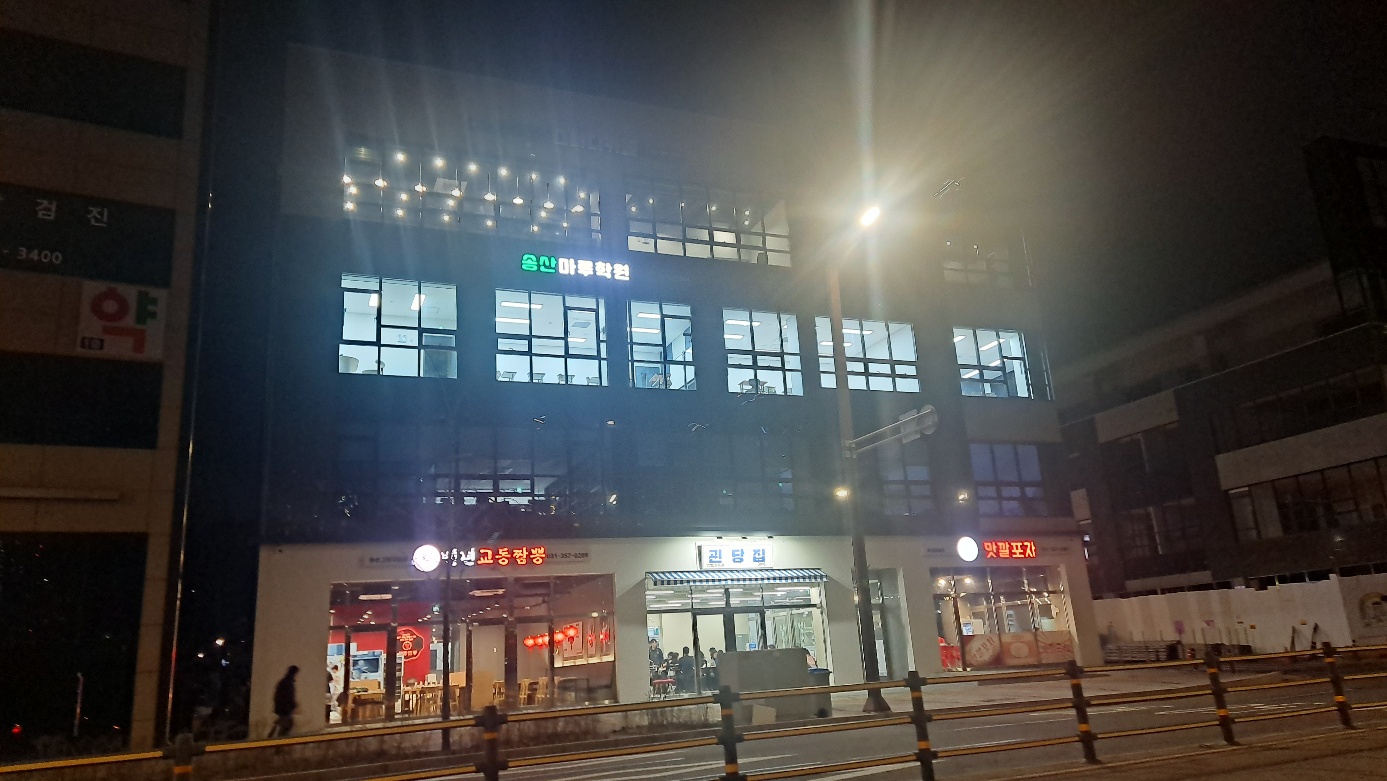 업체사진