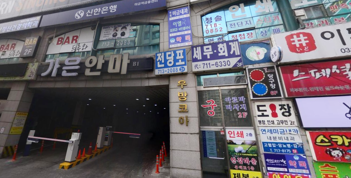 드이자르산후도우미 photo 8