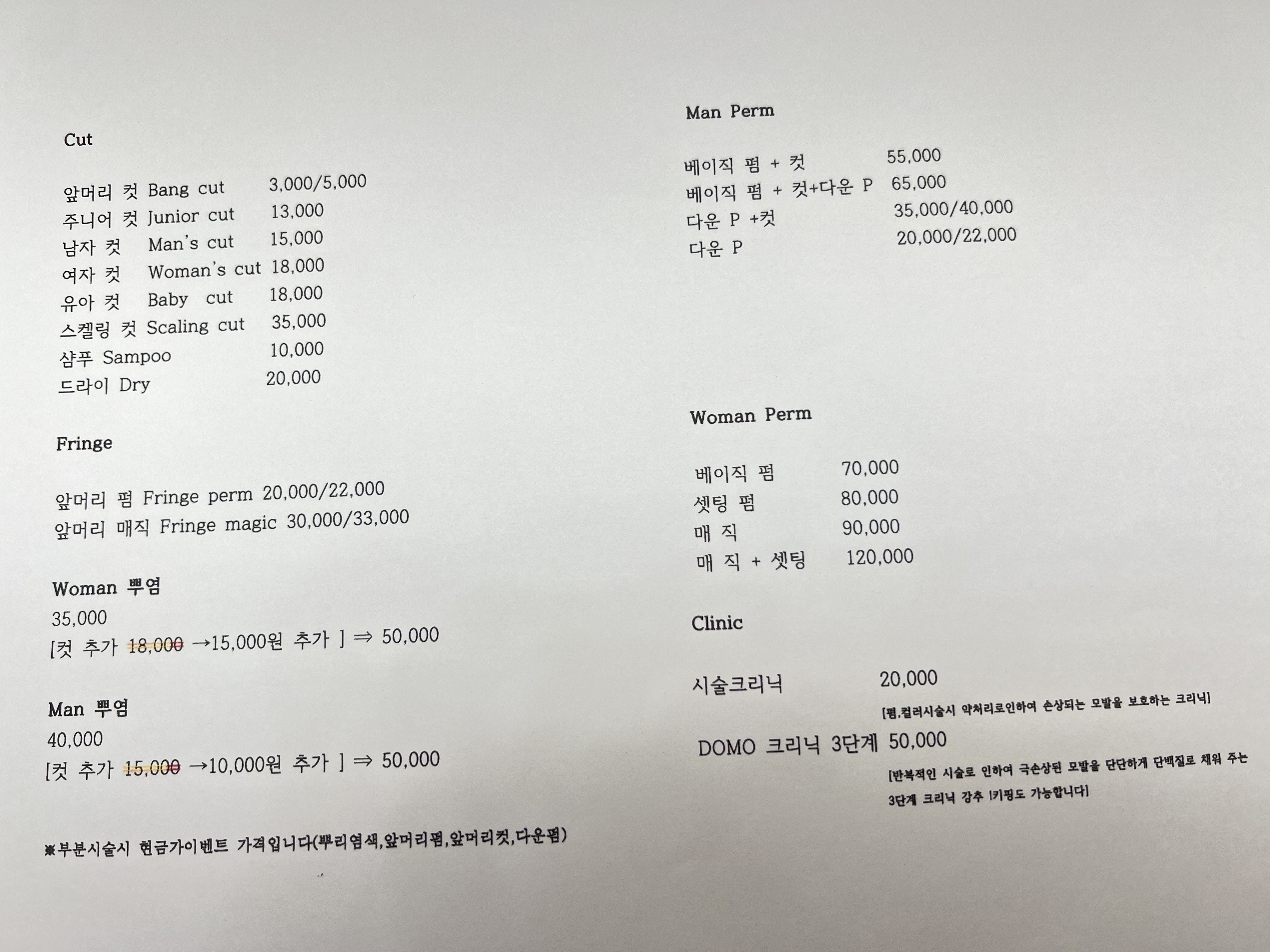 살롱,고