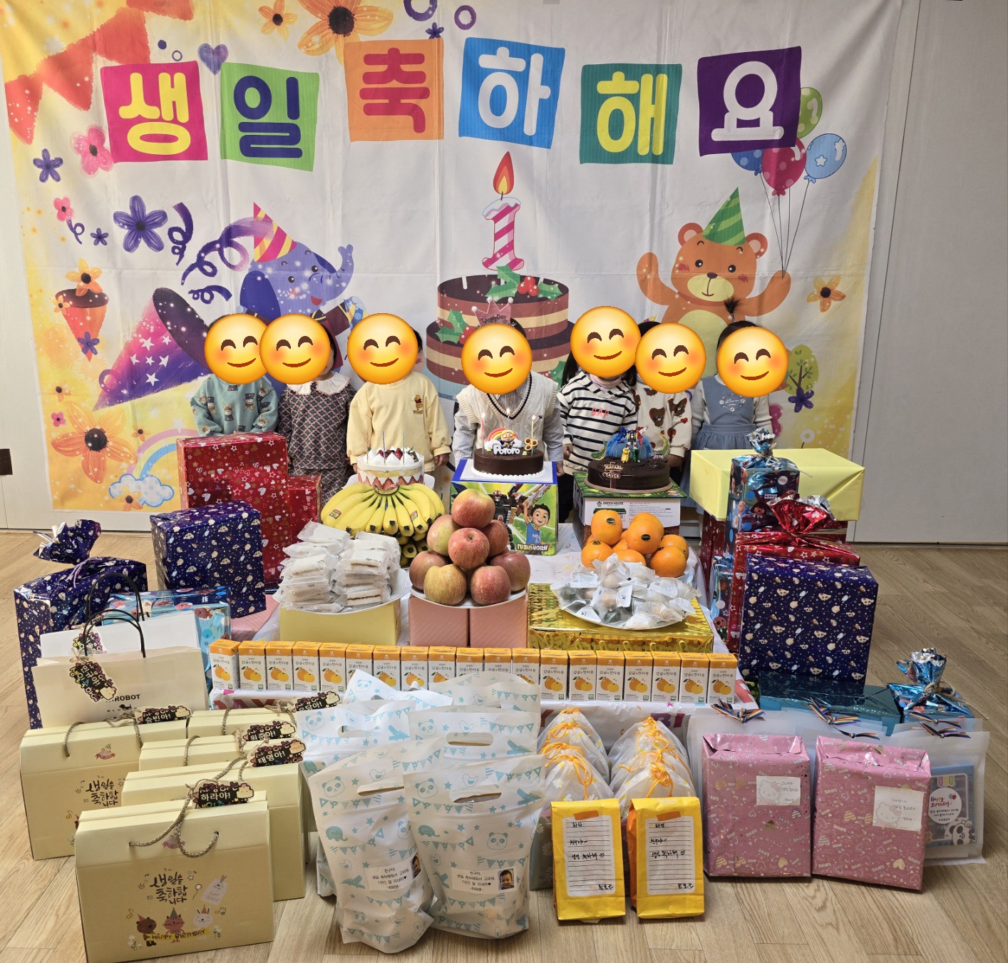아이파크어린이집