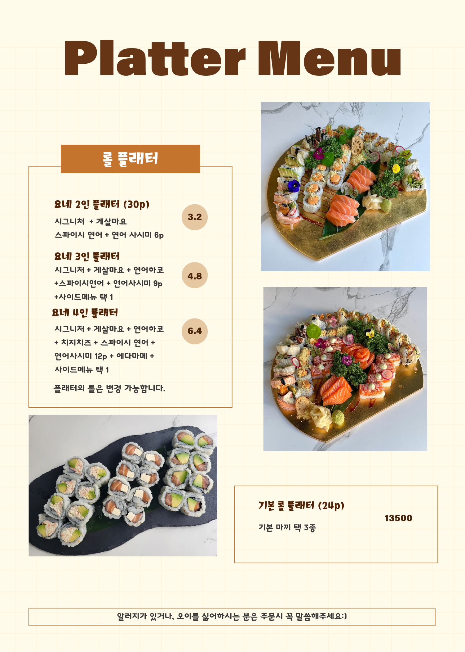요루노네코