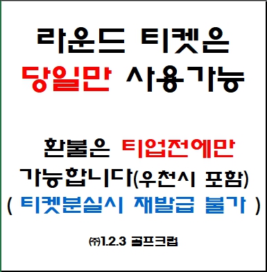 123골프클럽 대표 이미지