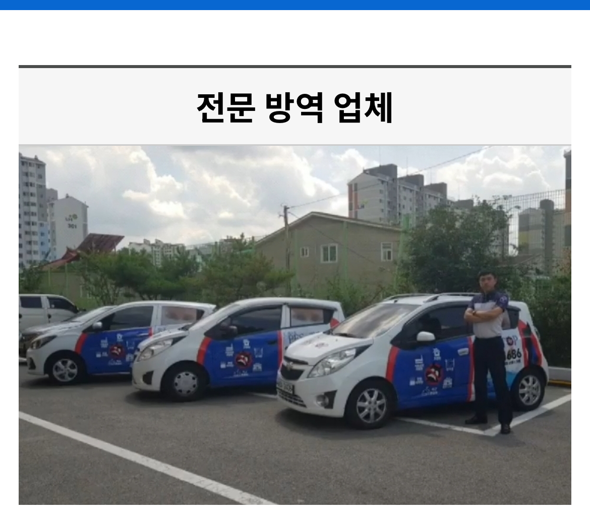 페스탑
