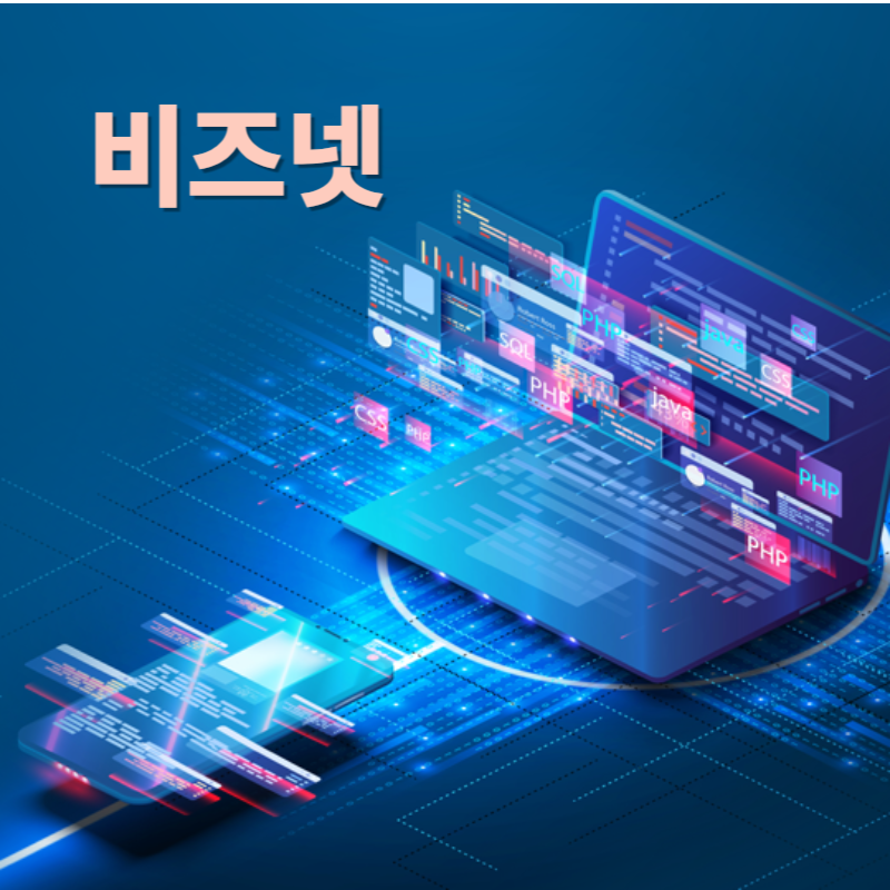 온파워네트웍스