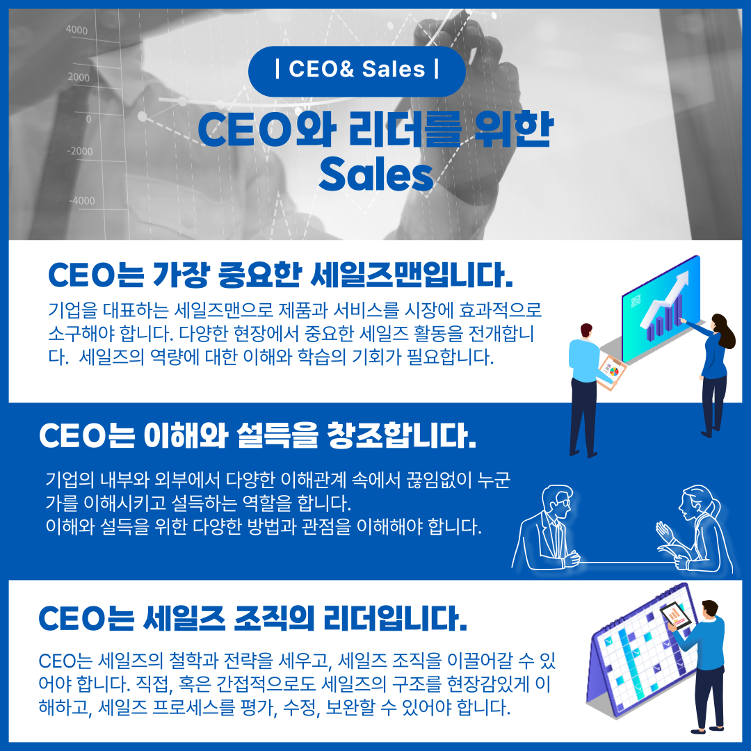 에스피앤에스컨설팅