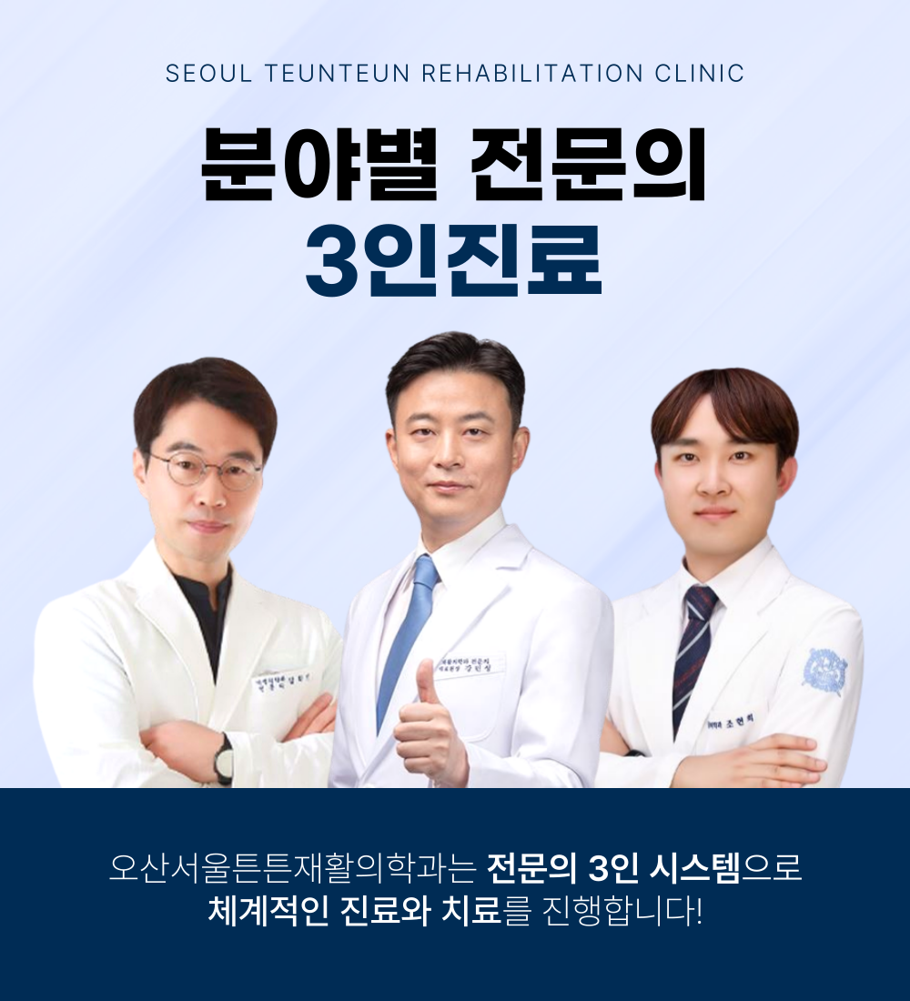 도원의원 이미지