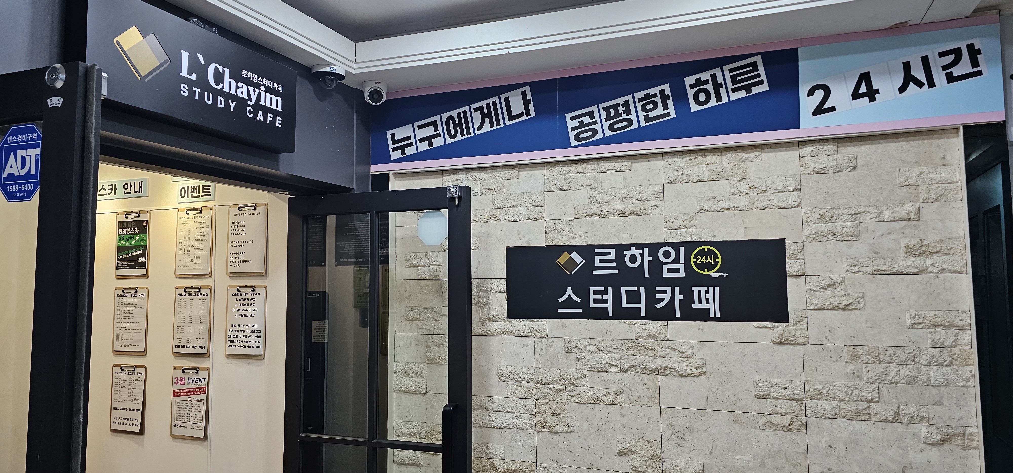 업체사진