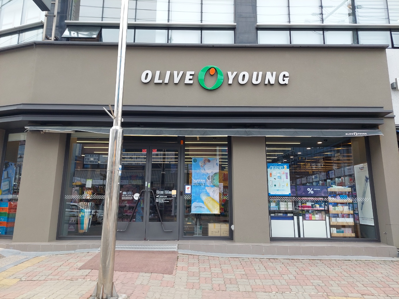 올리브영 서산석남점 대표 이미지
