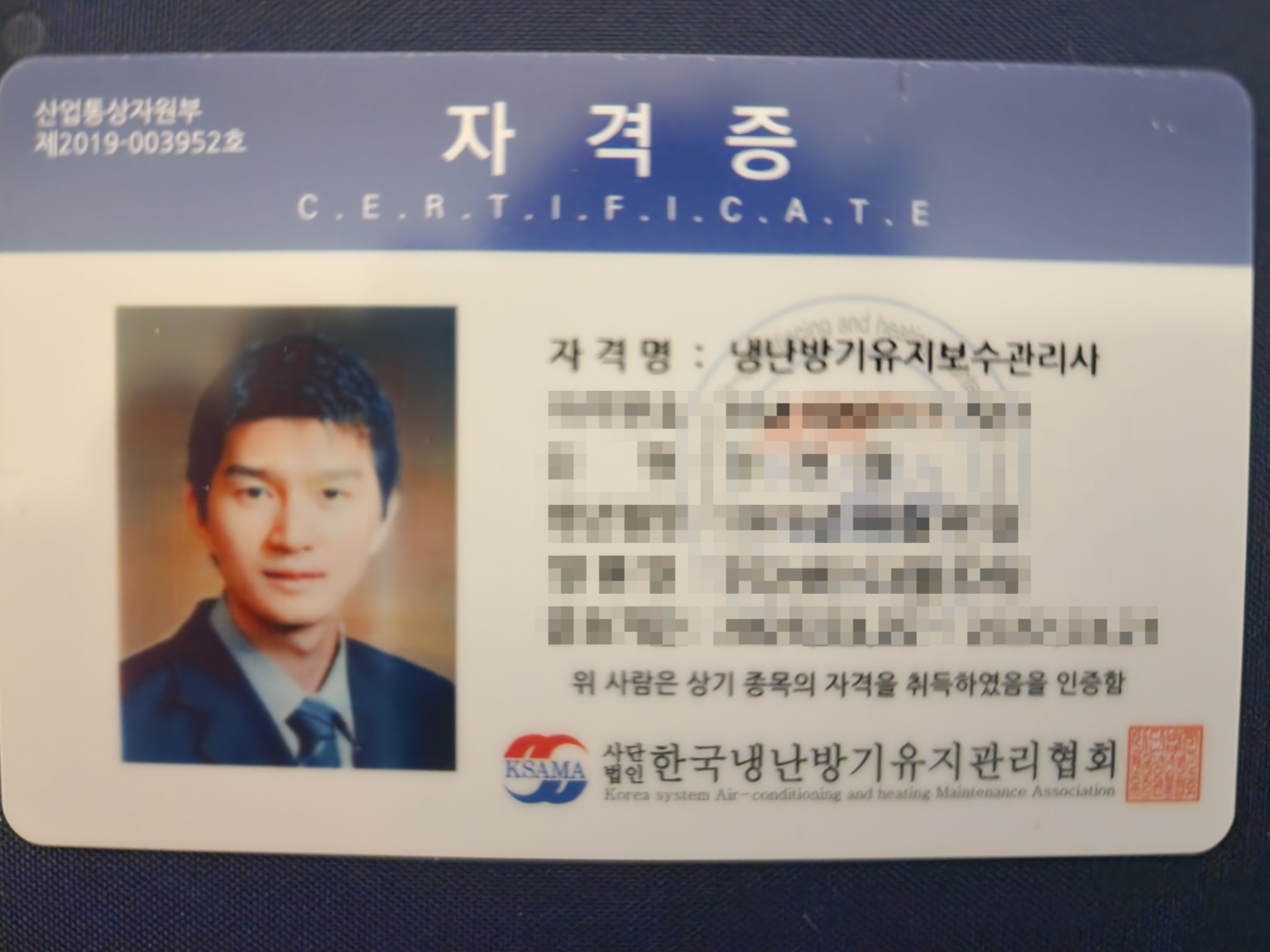 에어엔크린