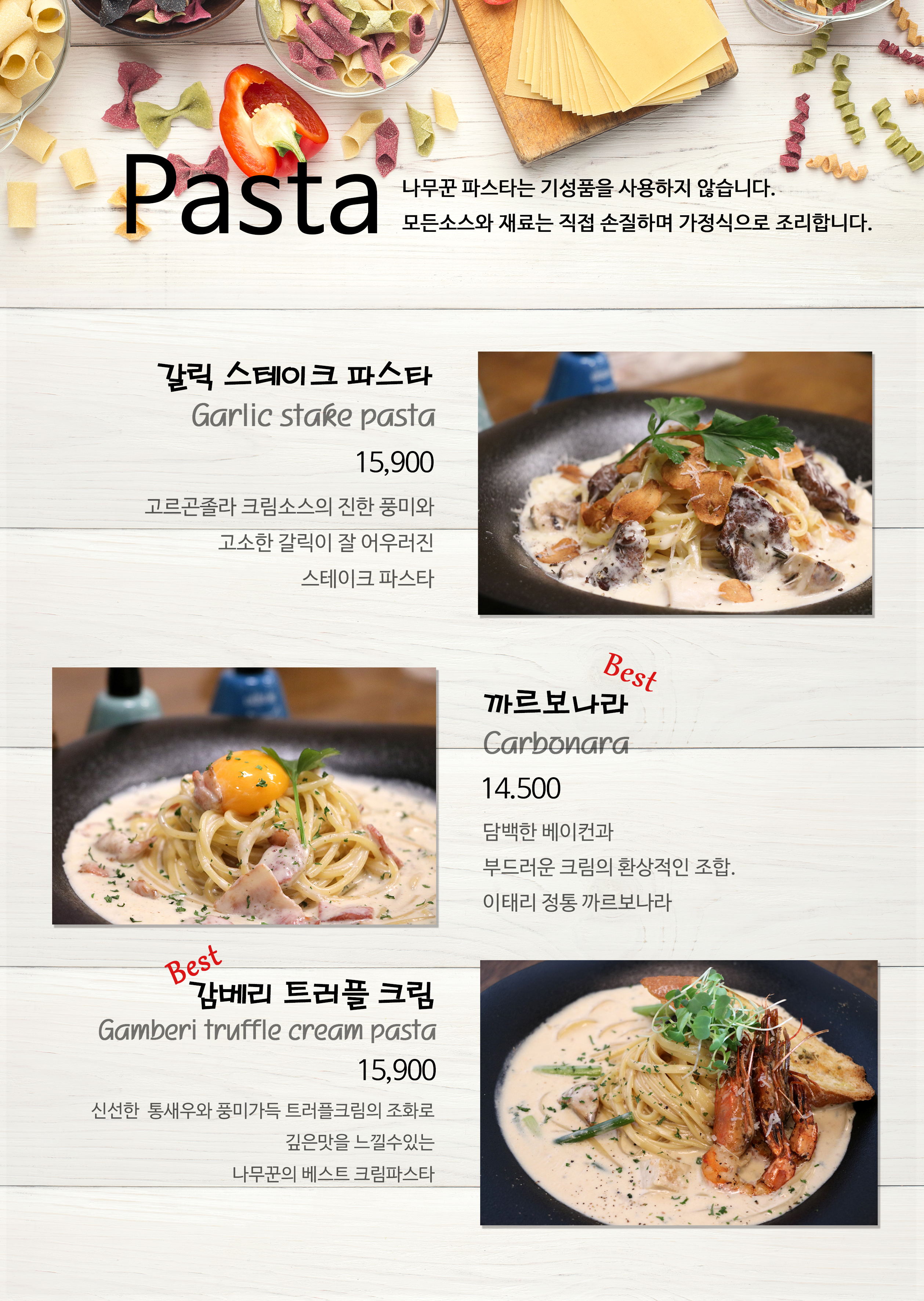 피자굽는 나무꾼