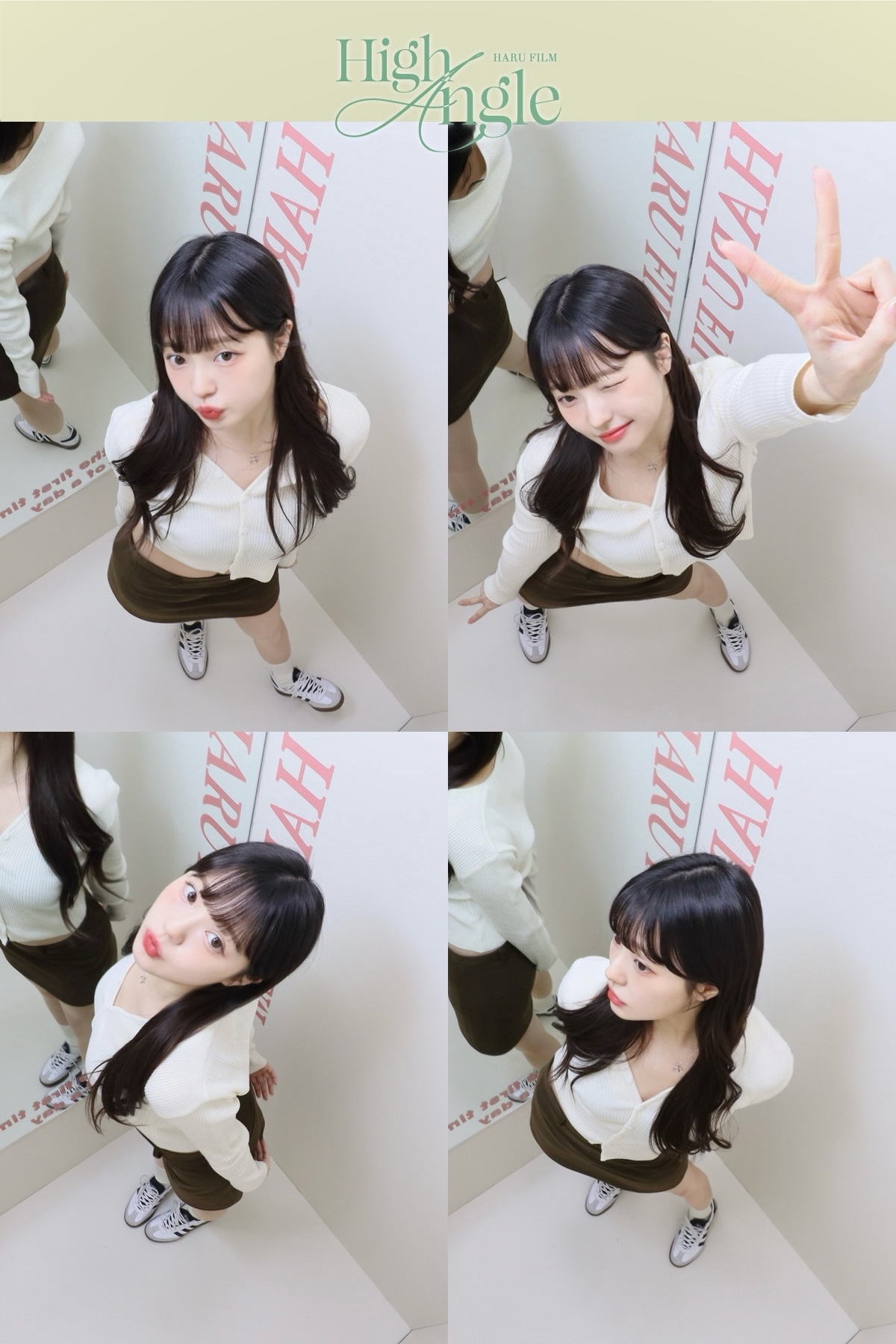 하루필름 수원역점