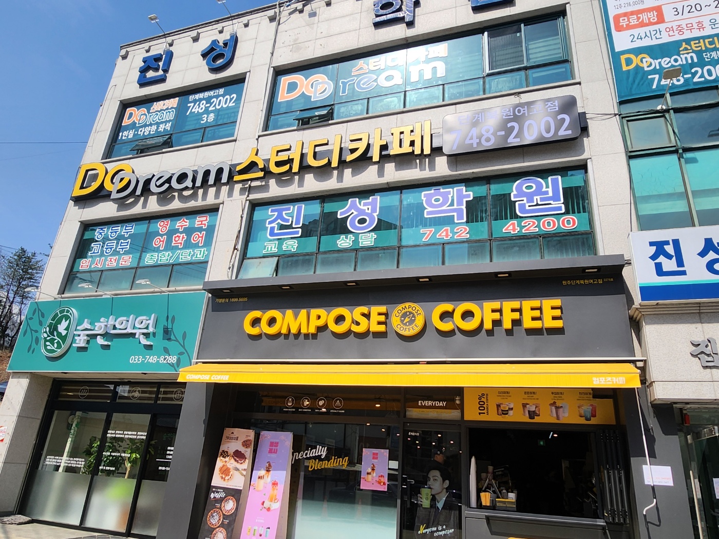 업체사진