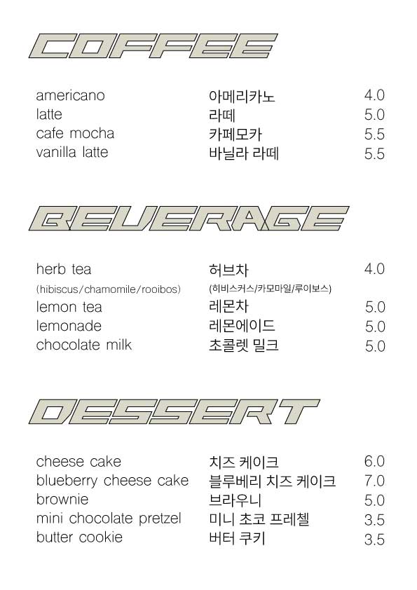 카페98 반려동물 동반 애견카페