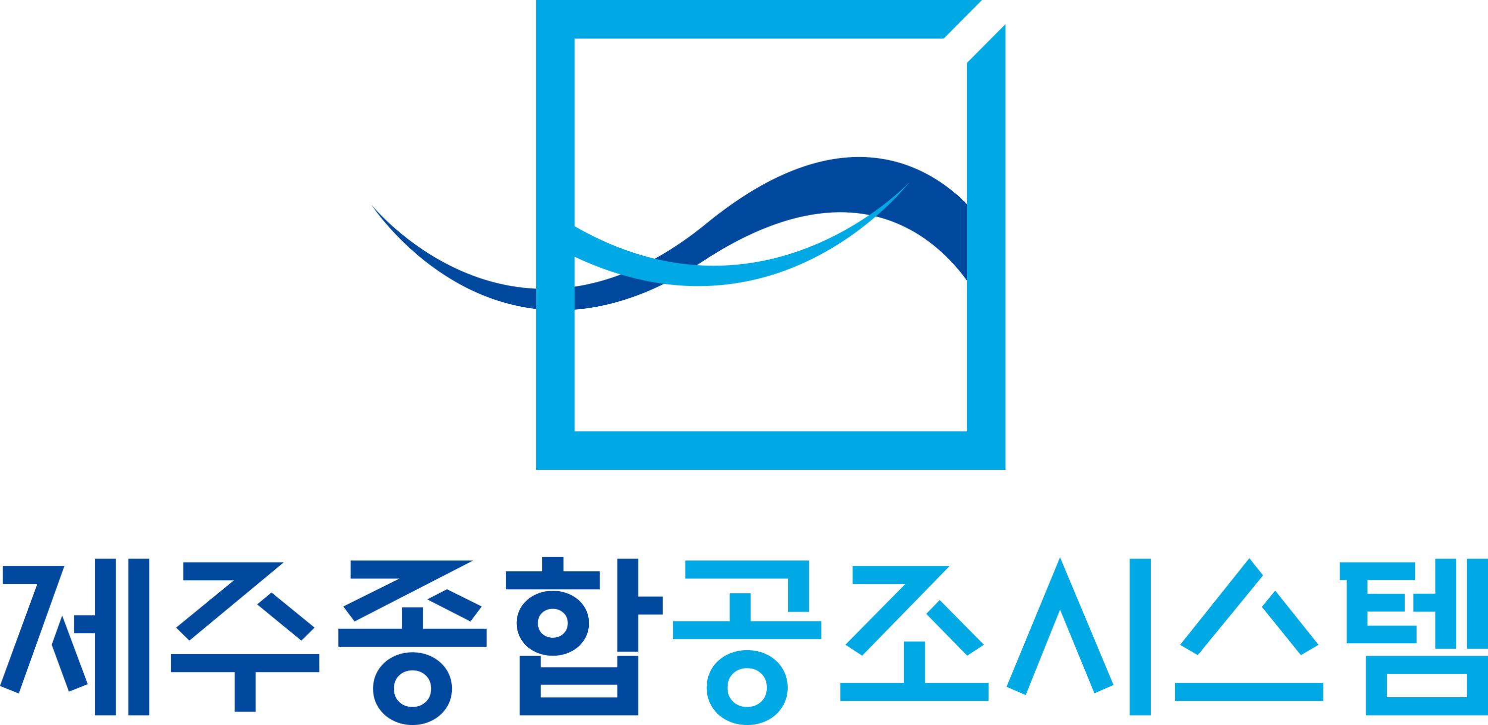 제주종합공조시스템