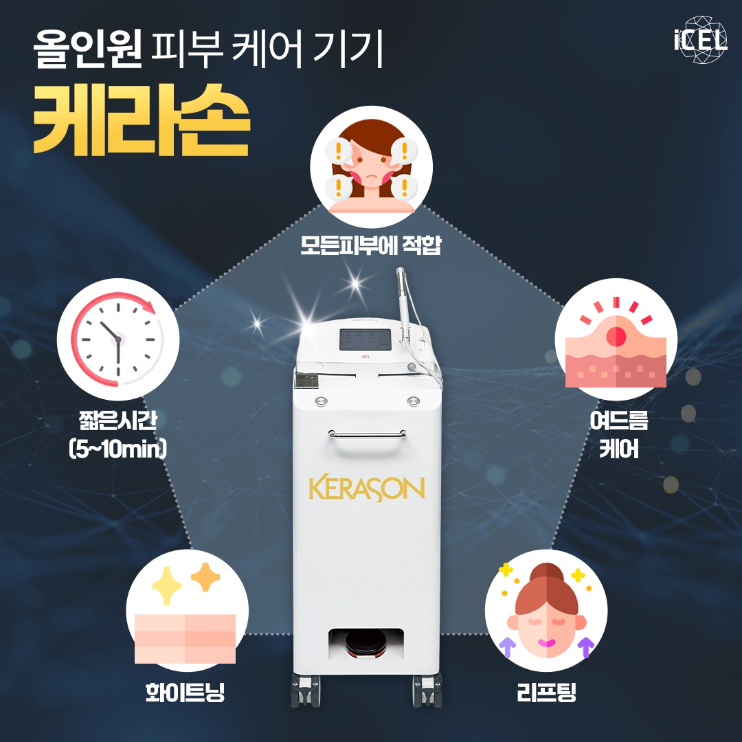 탱탱스킨바디 포항점