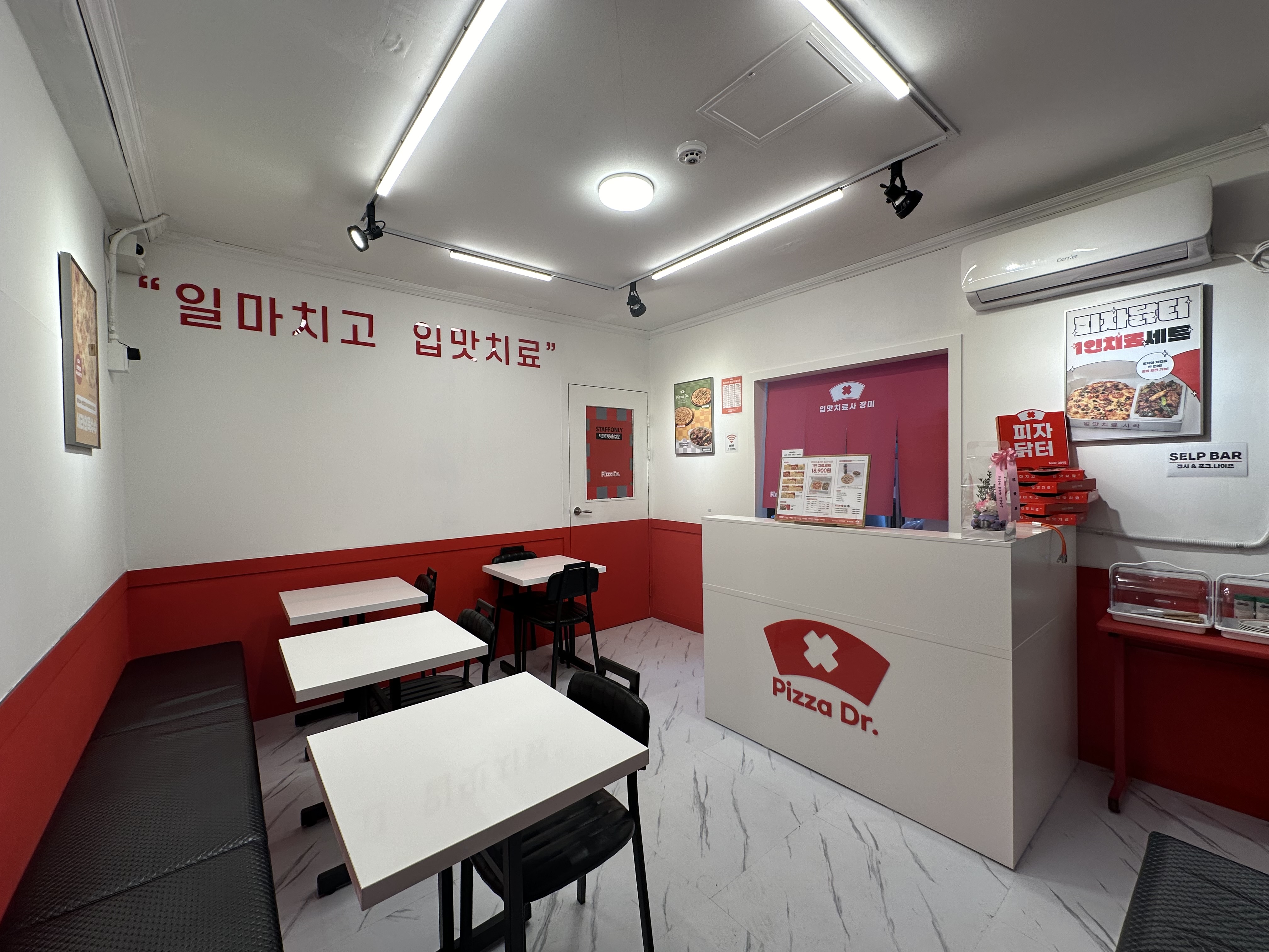 피자닭터 춘천점