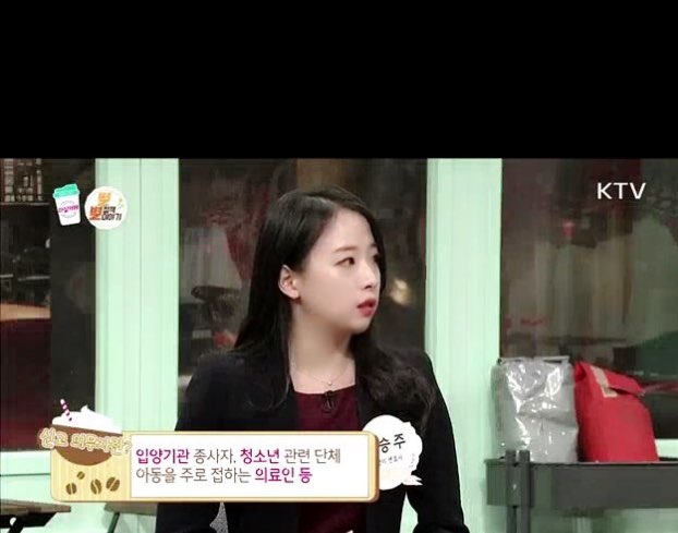 법률사무소 알파 울산 형사 이혼전문변호사 이승주 대표 이미지