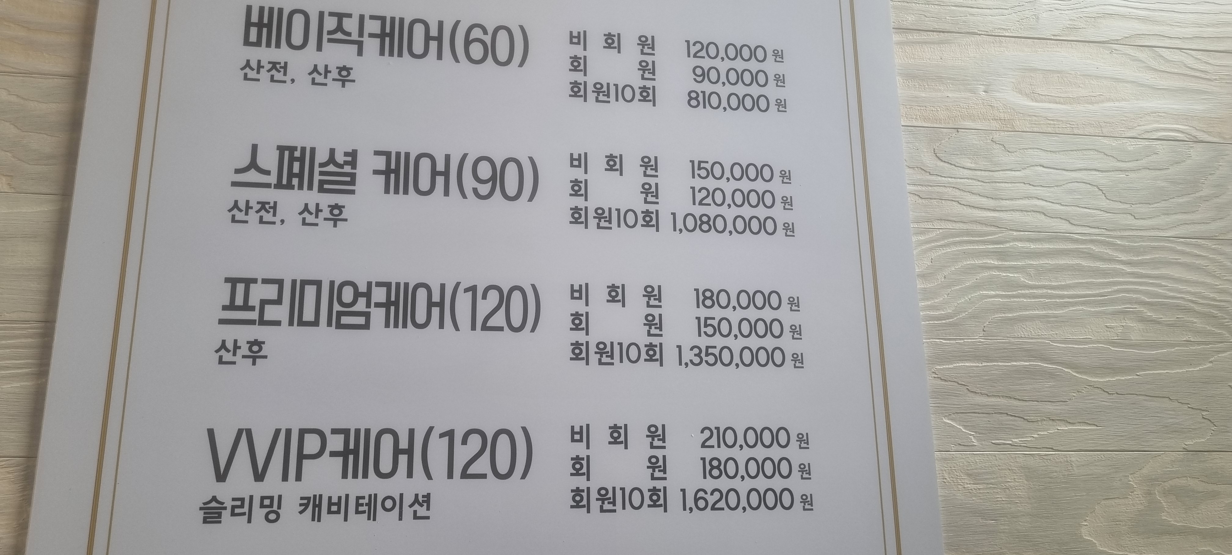 벨라맘스 photo 10