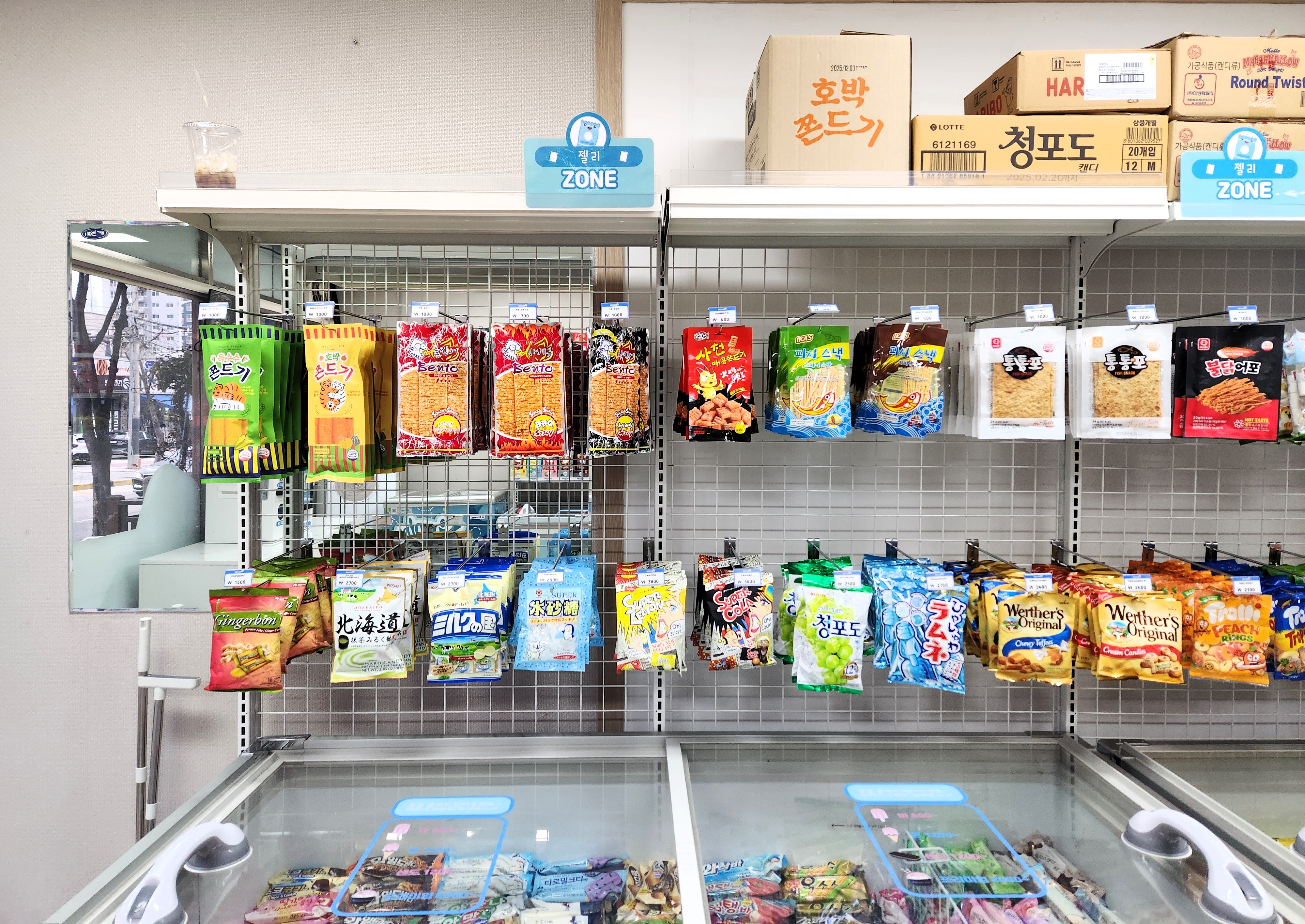 아이스크림스토리 천안한성필하우스점