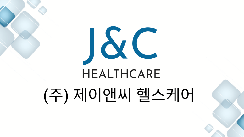 제이앤씨