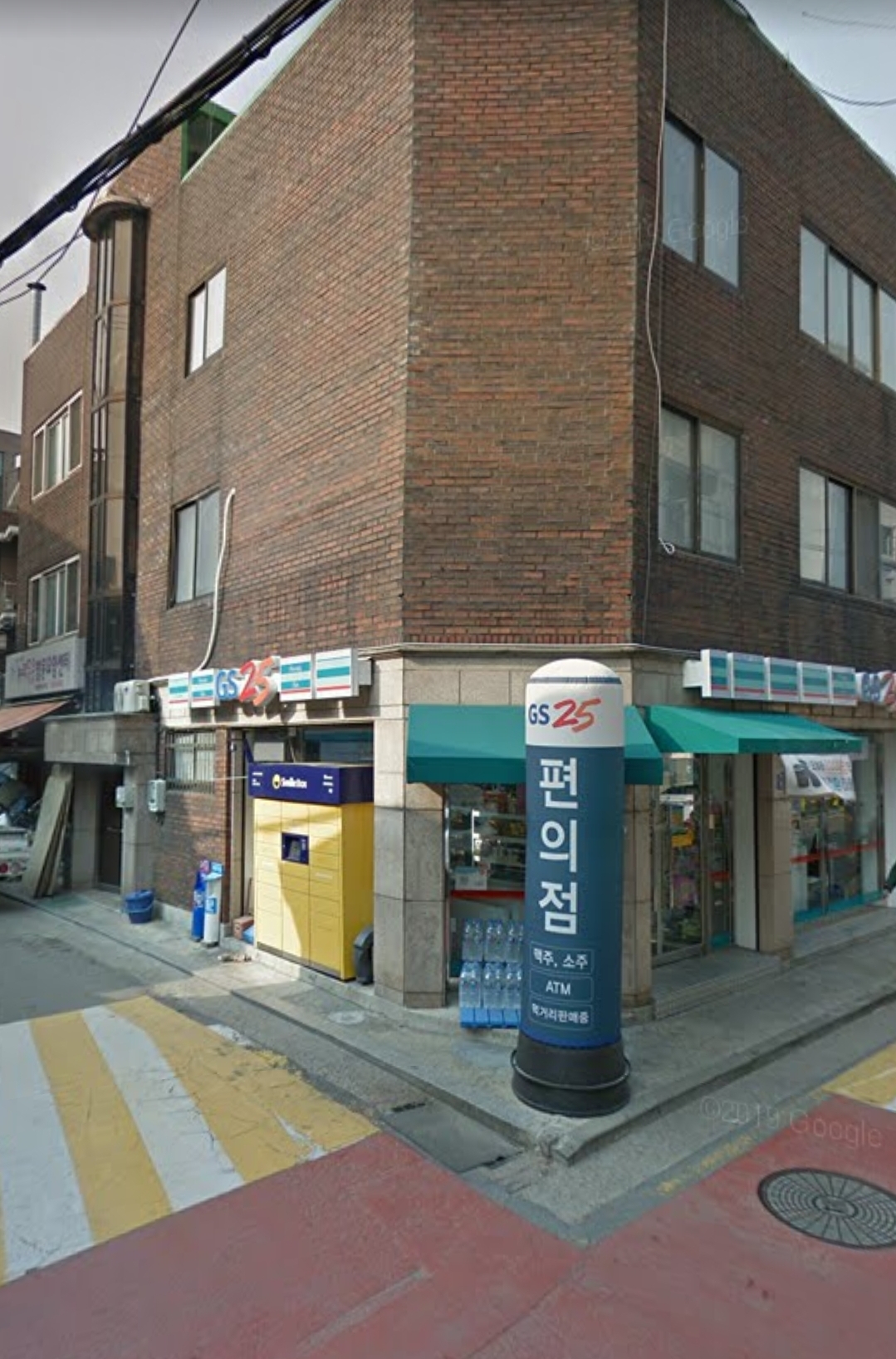 GS25 상도스위트점