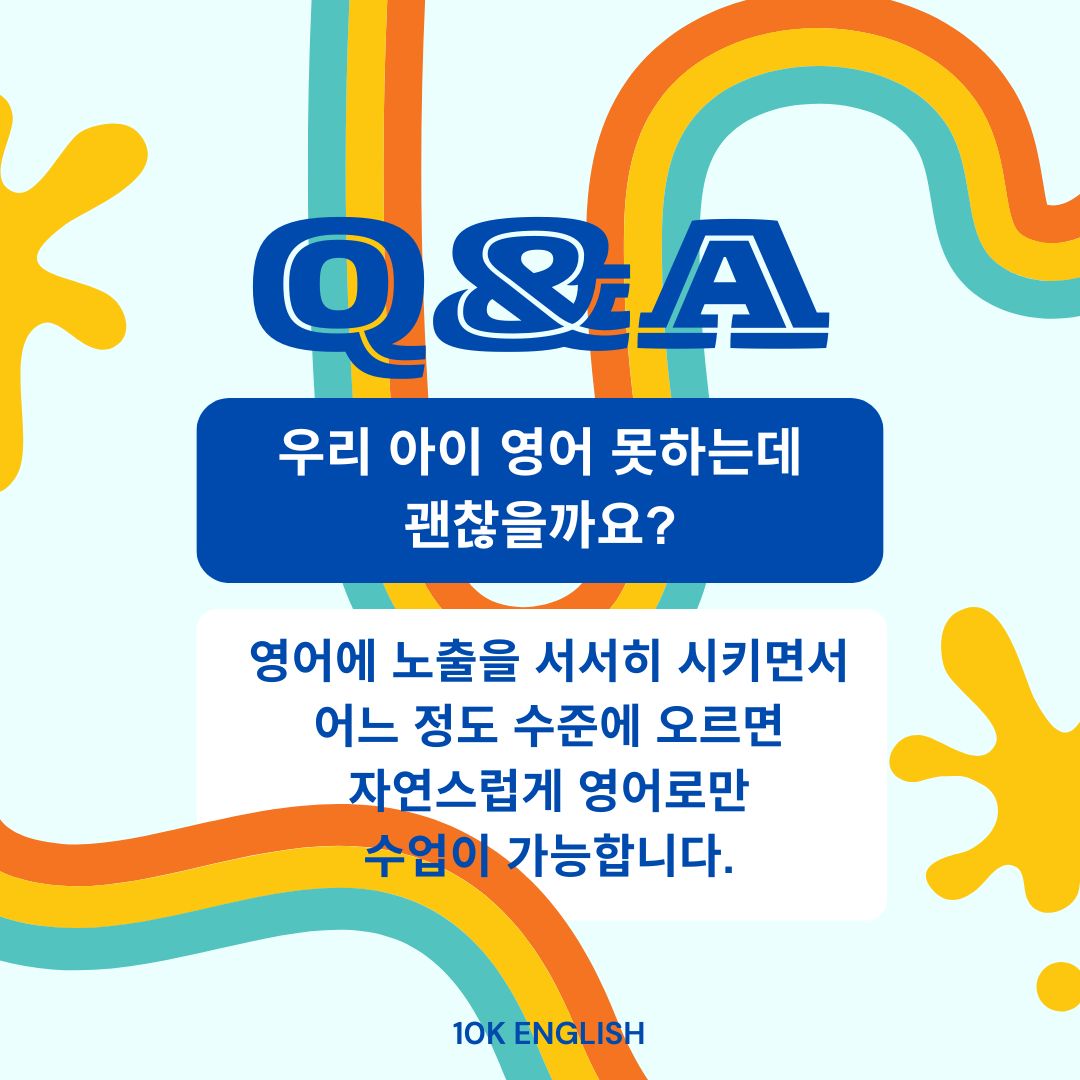 텐케이어학원