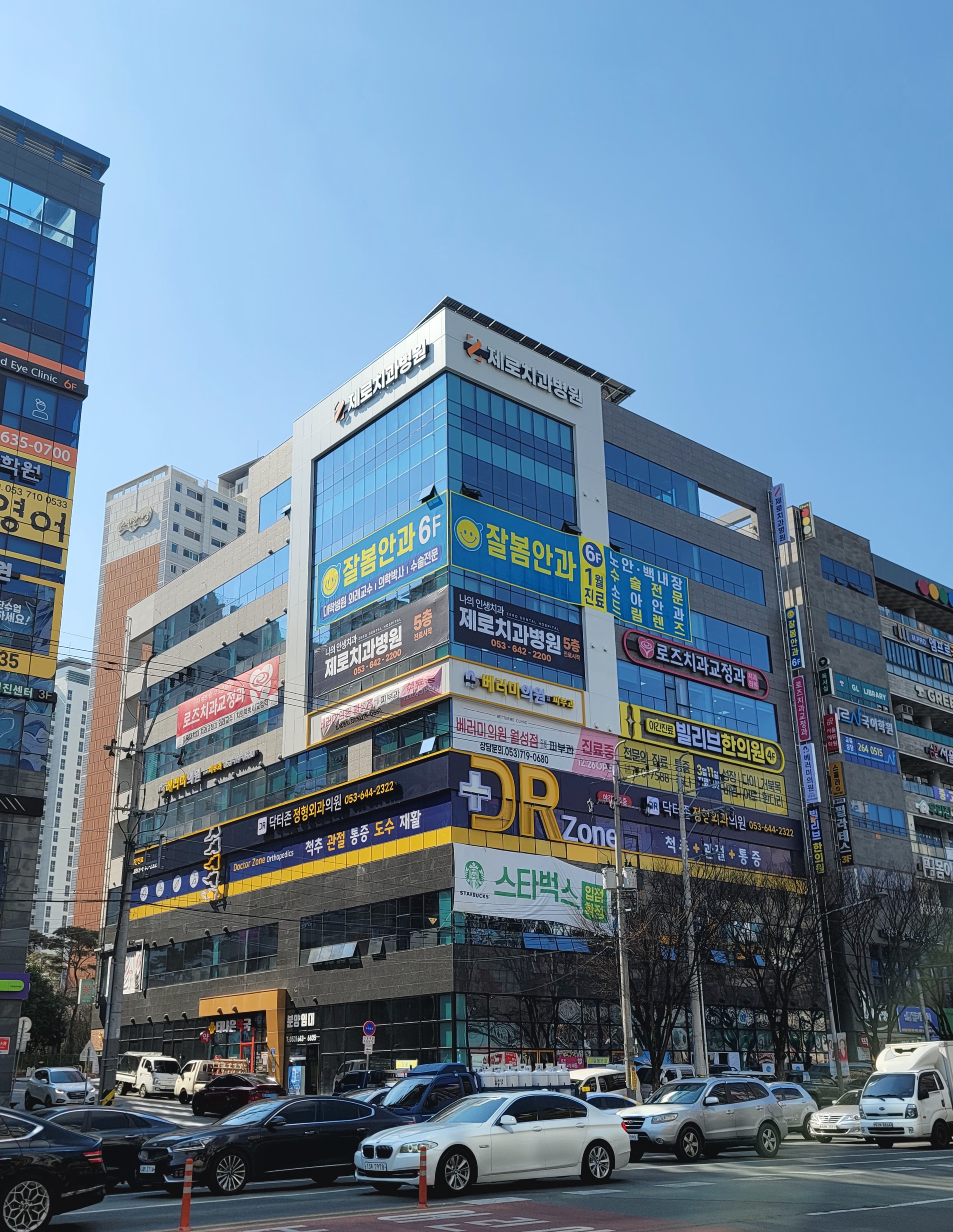 제로치과병원 대표 이미지