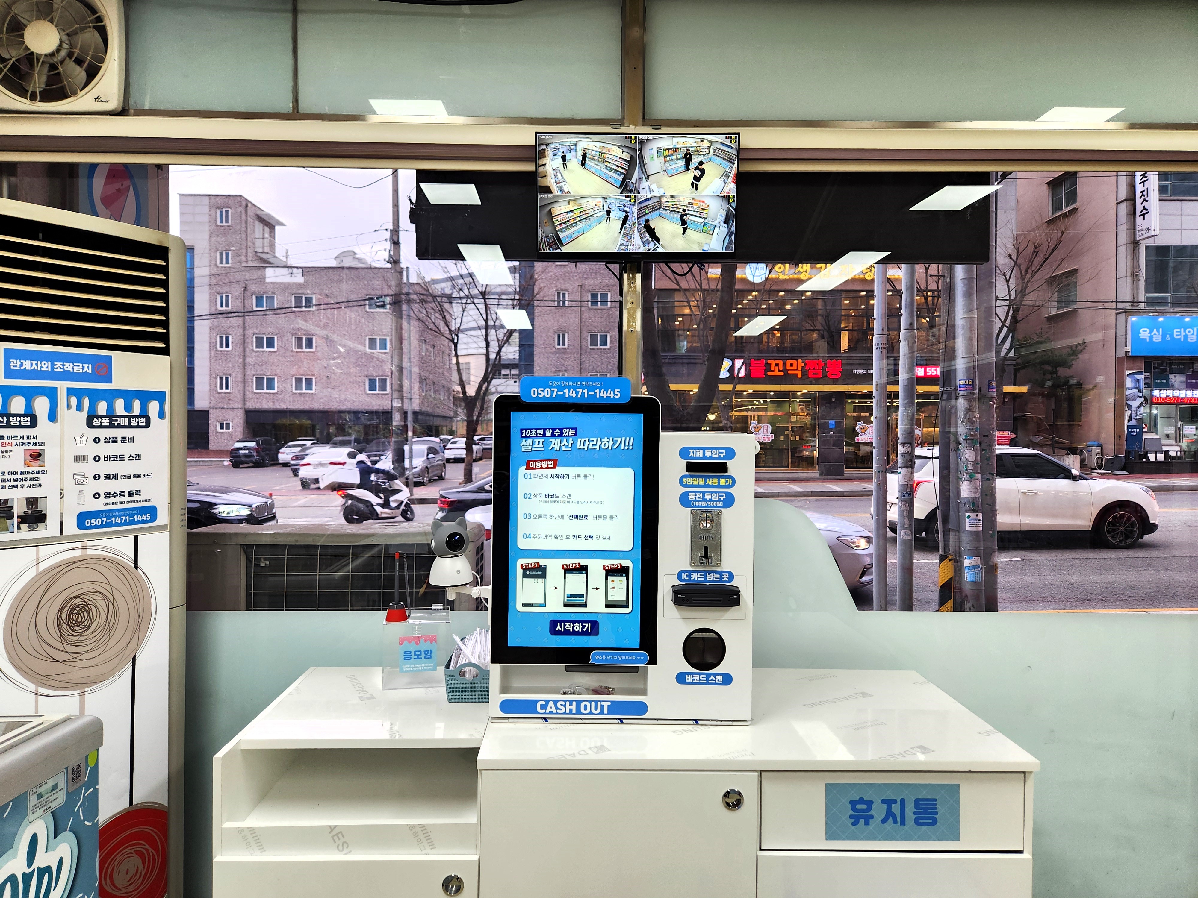아이스크림스토리 천안한성필하우스점