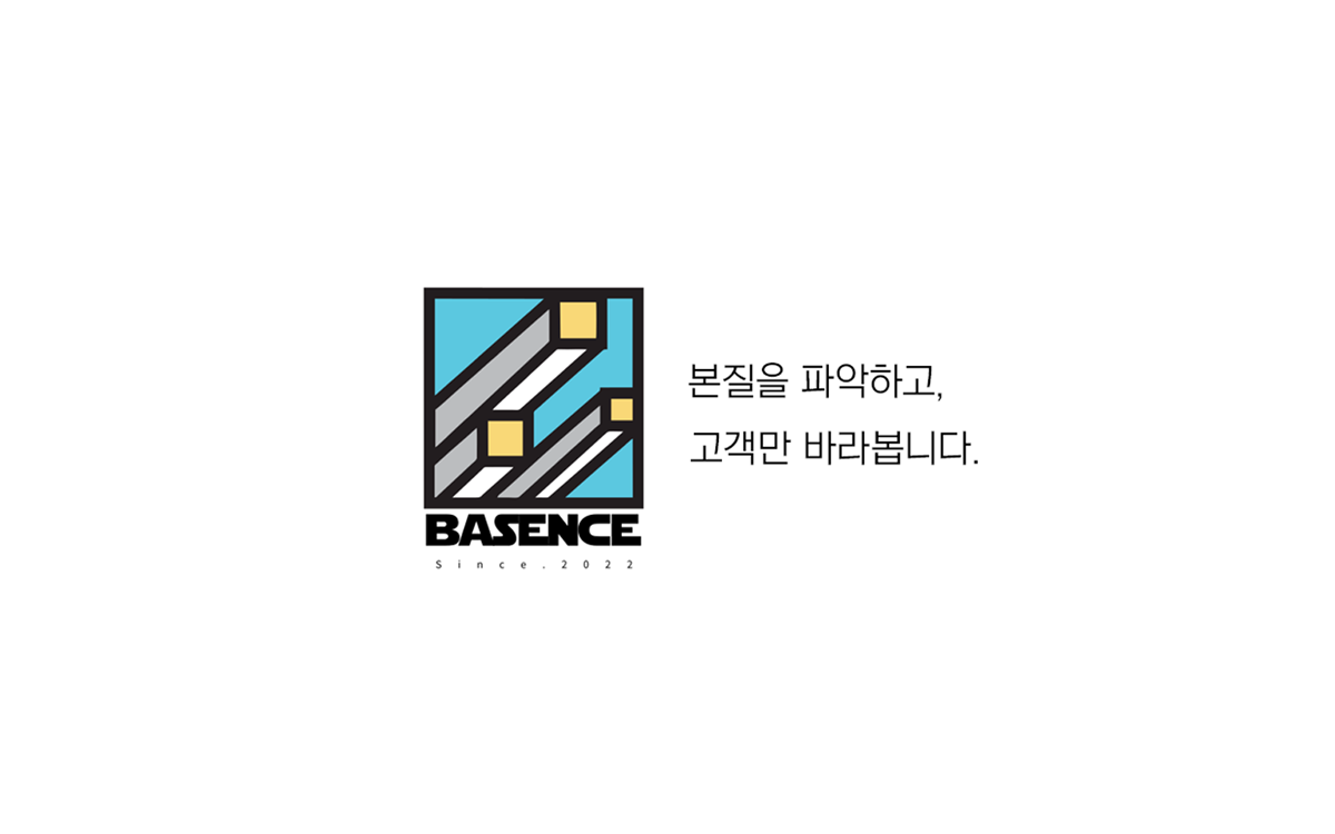 베이센스