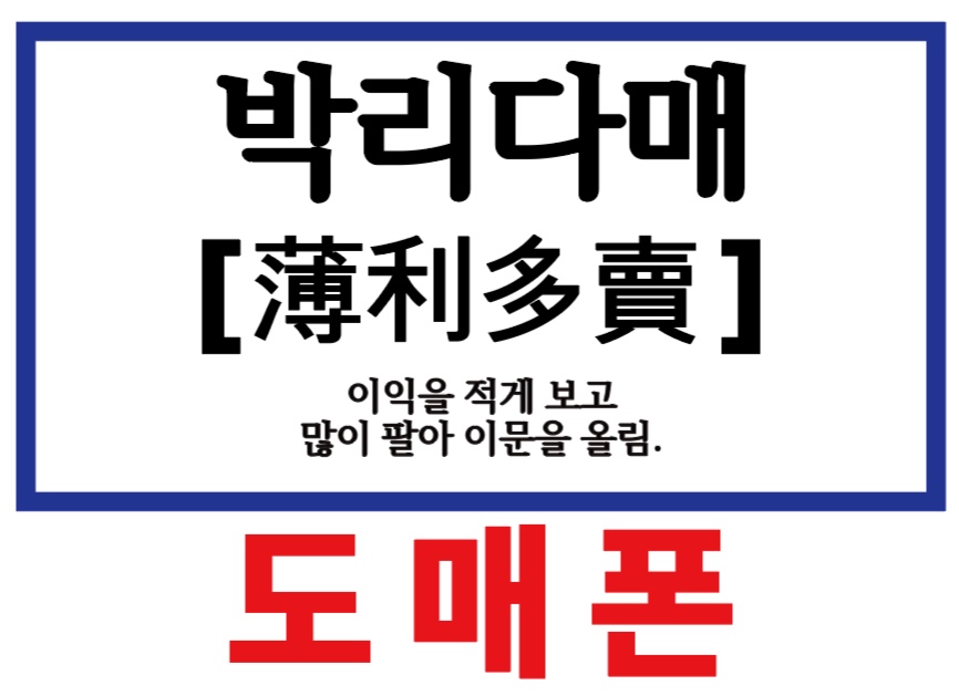 휴대폰성지 폰파는아빠 김팀장