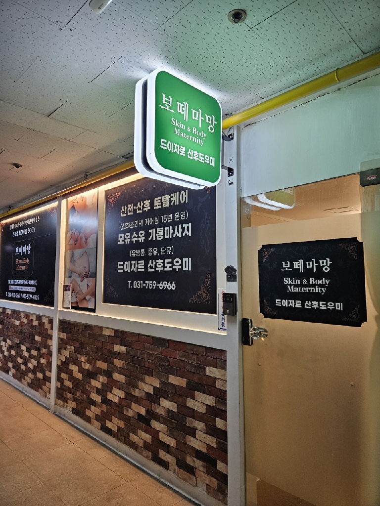 드이자르산후도우미 photo 10