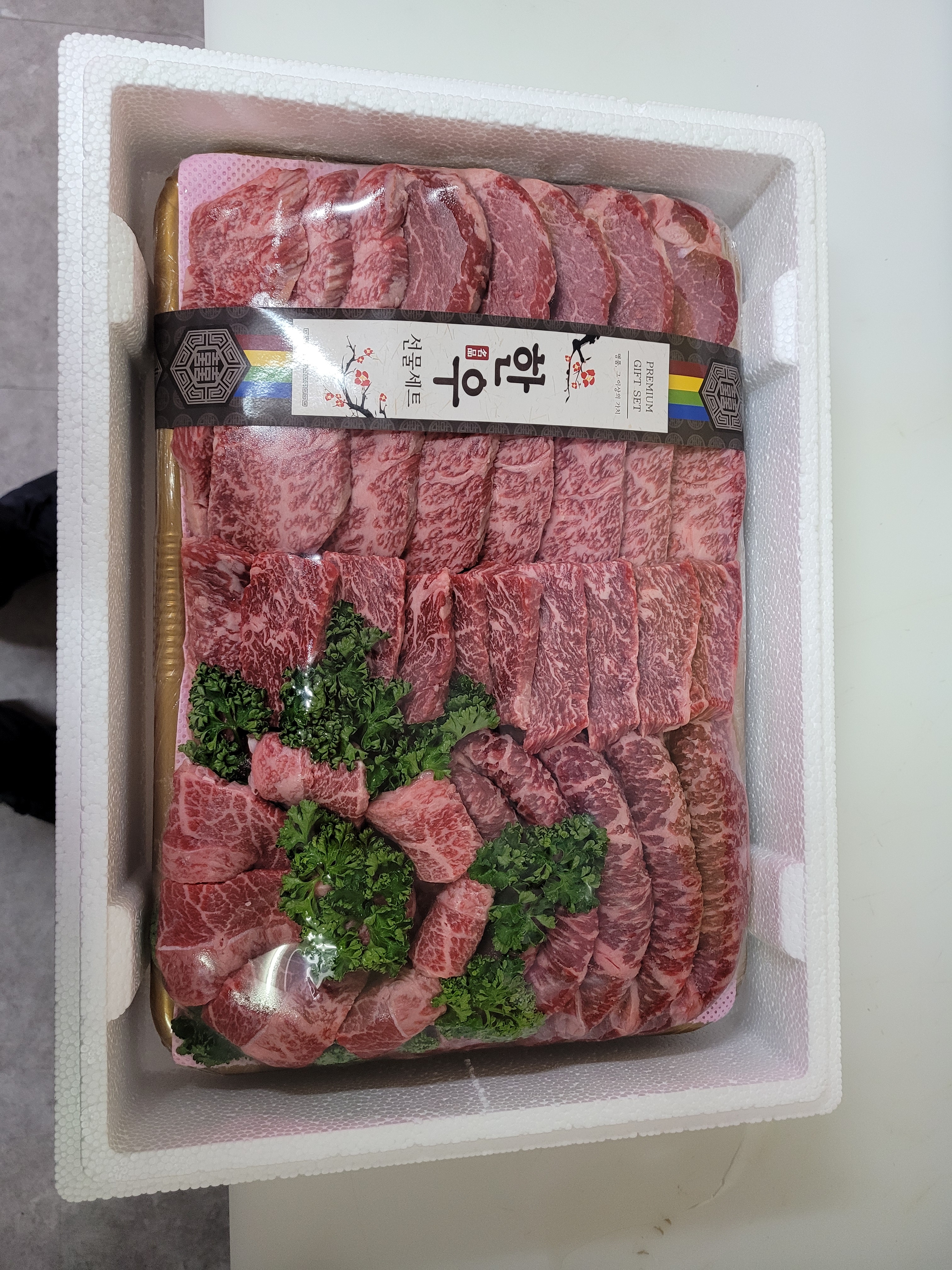 청수농장식육점