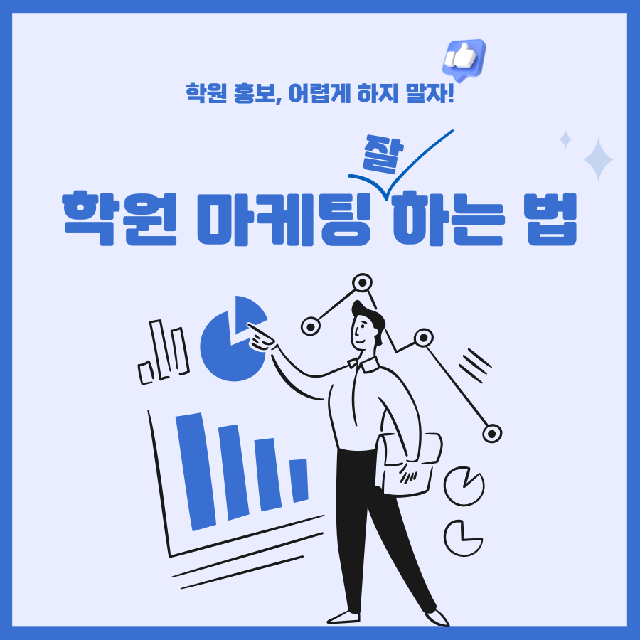 더블에스컨설팅