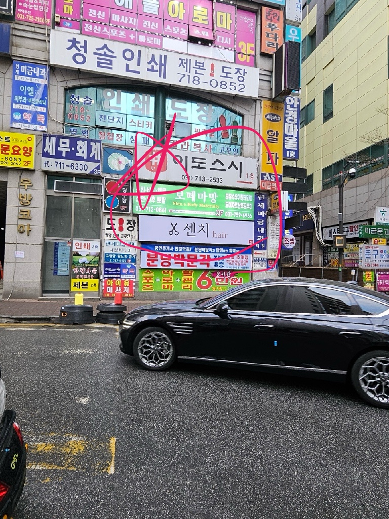 드이자르산후도우미 photo 9