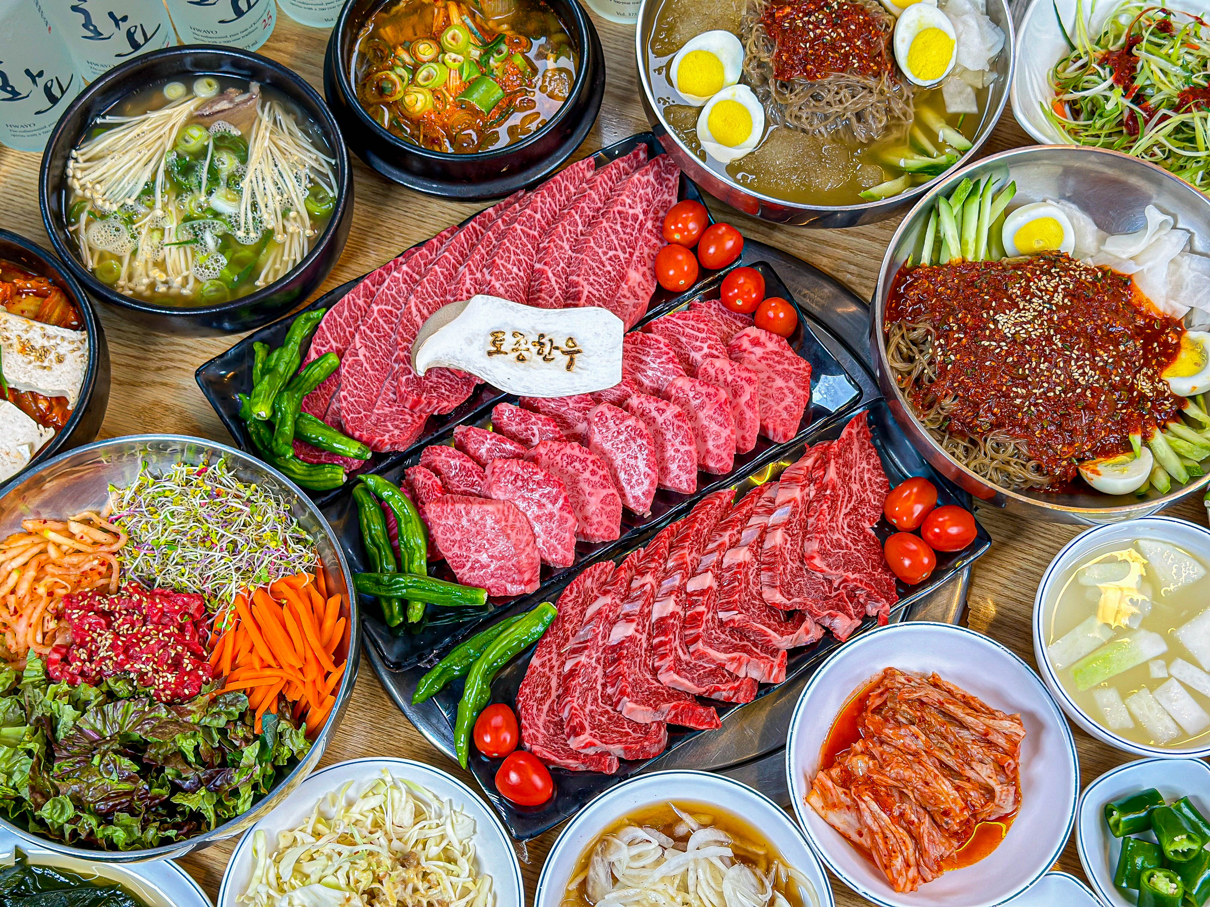 토종한우