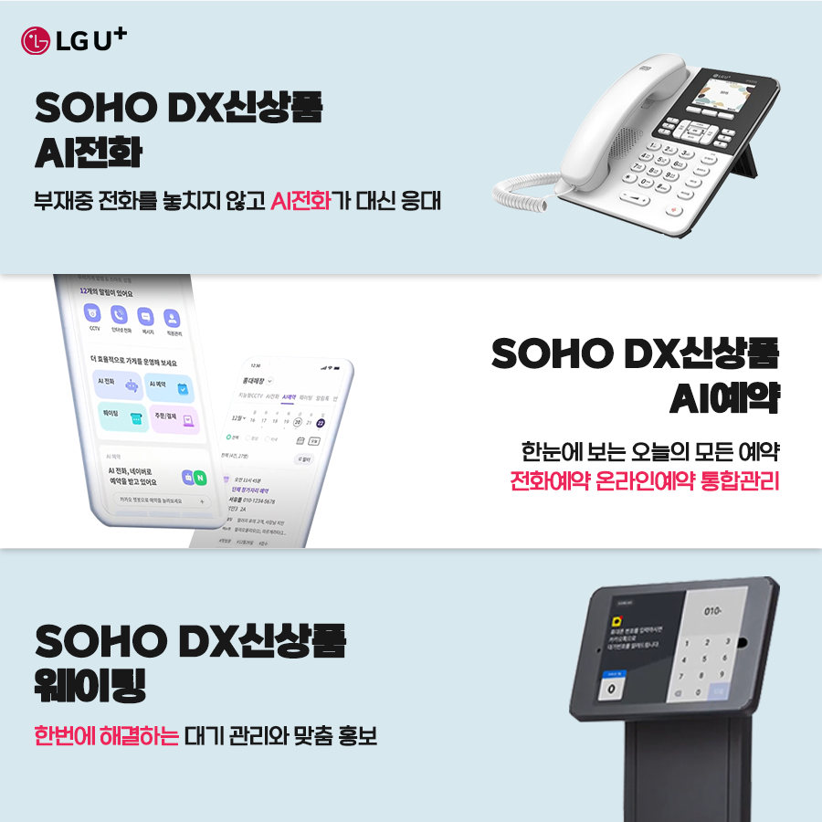 베스트원