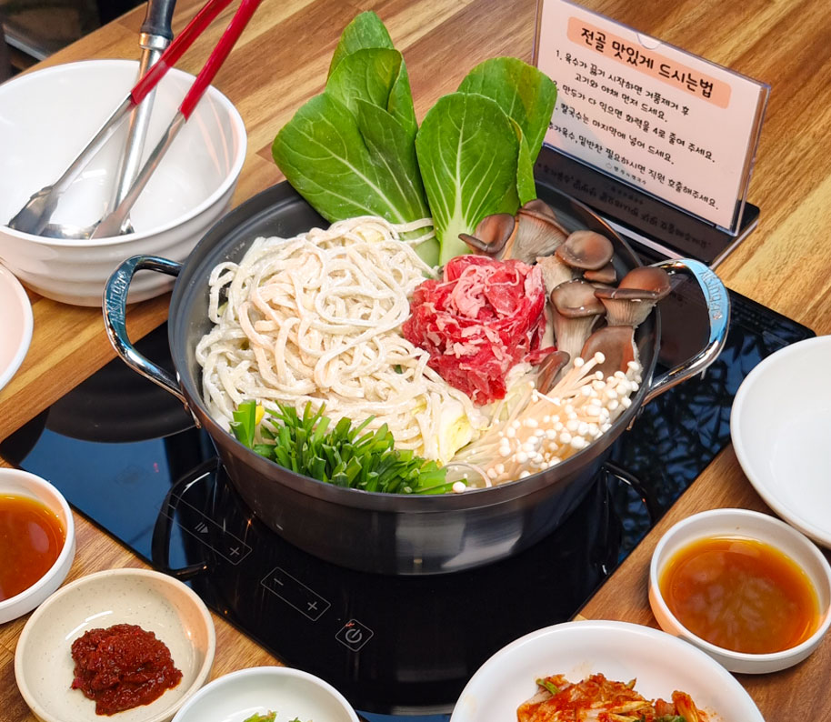 예닮상회 만두와 칼국수 남양주 본점
