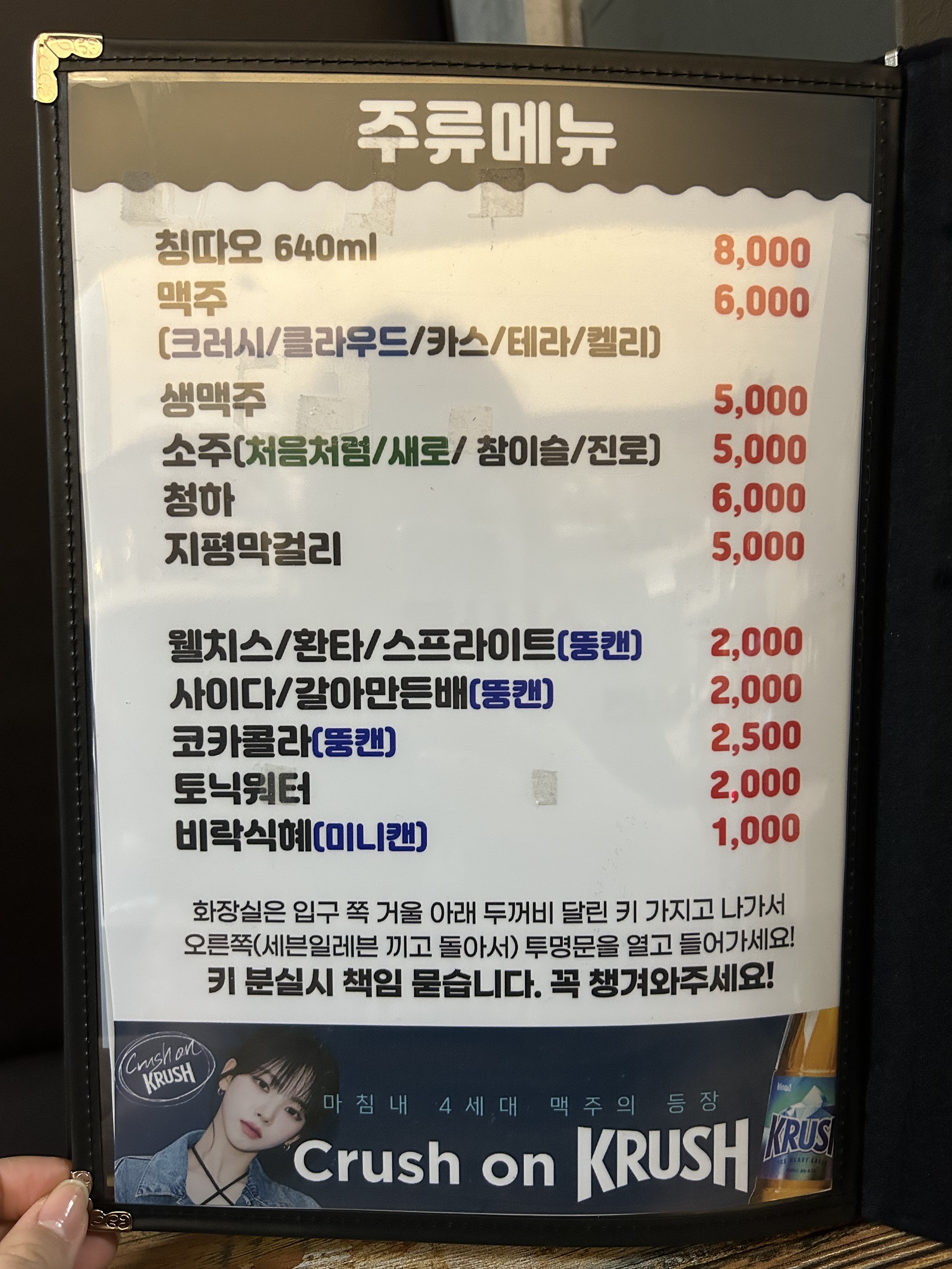 을지골뱅이