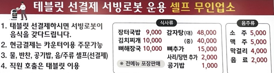 천안장터국밥